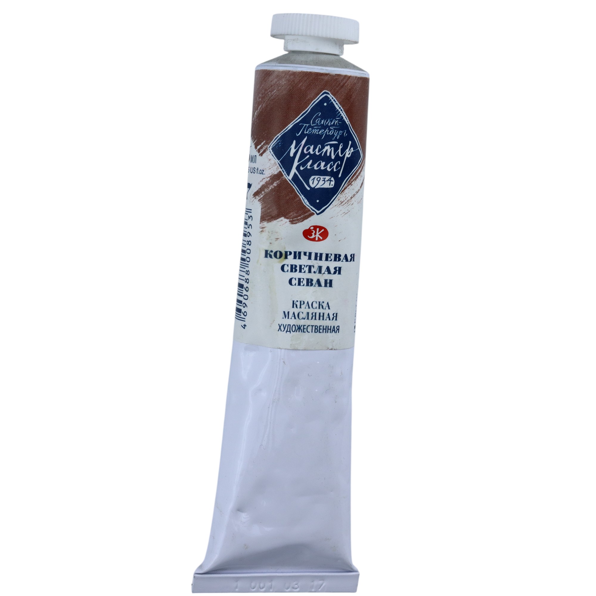 YAĞLI BOYA 46 ml / Koriçnevaya svetlaya sevan / MASTER KLASS