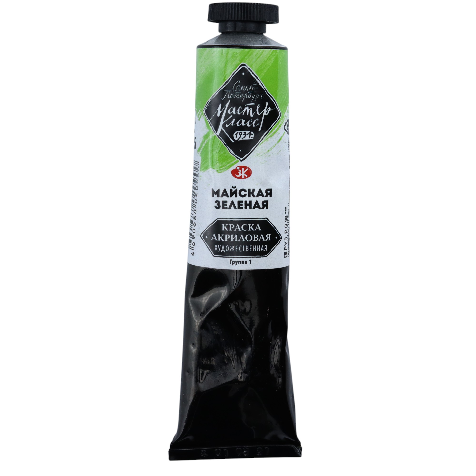 Akril Boya 46 ml - 745 / Mayskaya Zelenaya / MASTER KLASS
