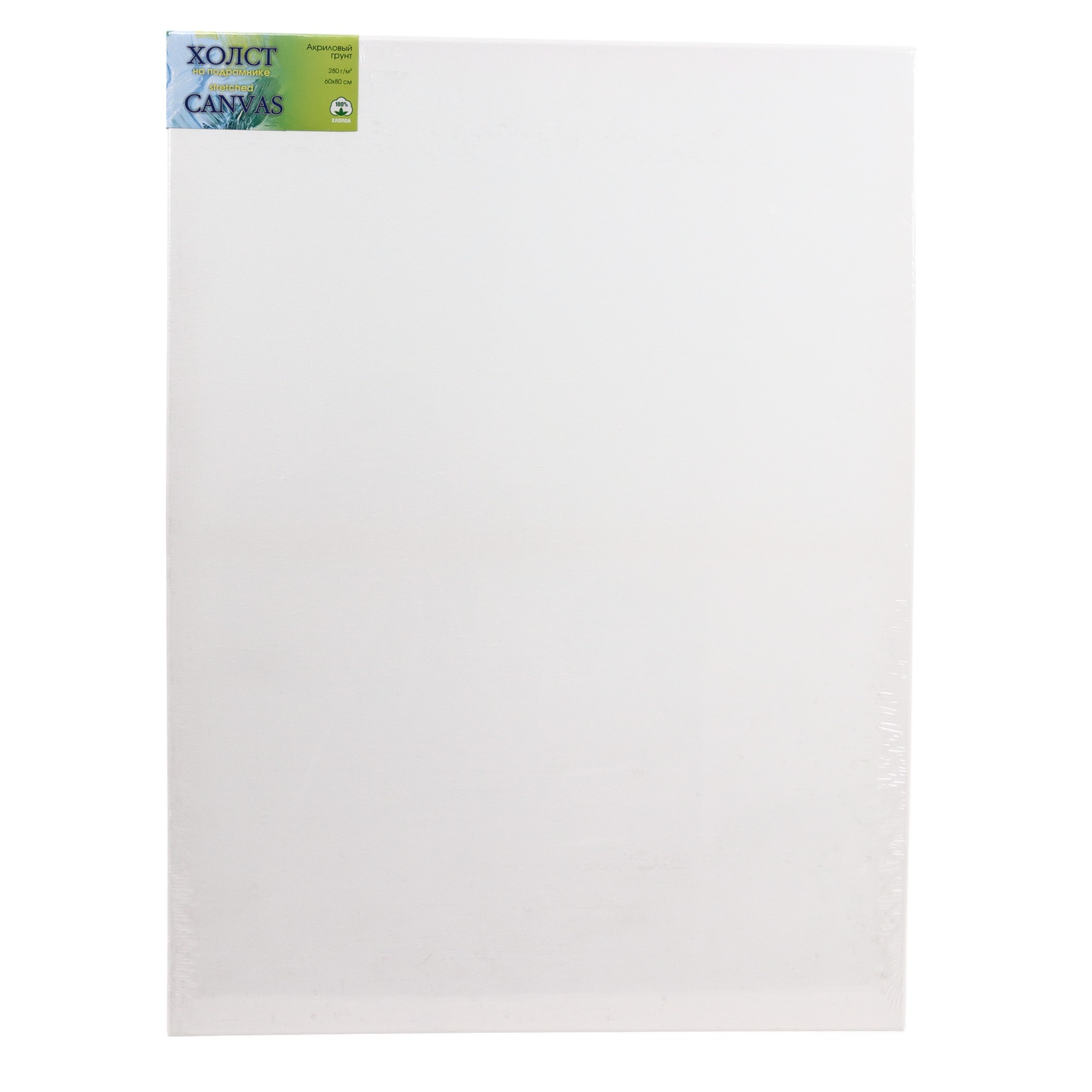 Canvas 60*80 / 280 Q/M2