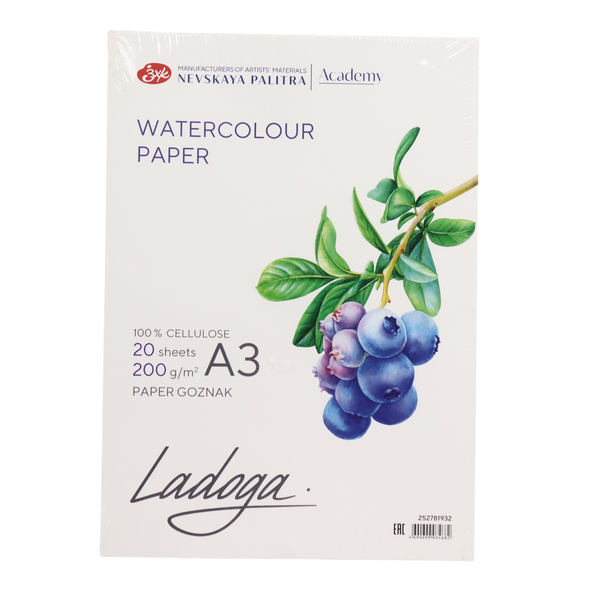 Akvarel kağızı A3 200 gr / 20 List / 252781932 / Ladoqa / Nevskaya Palitra