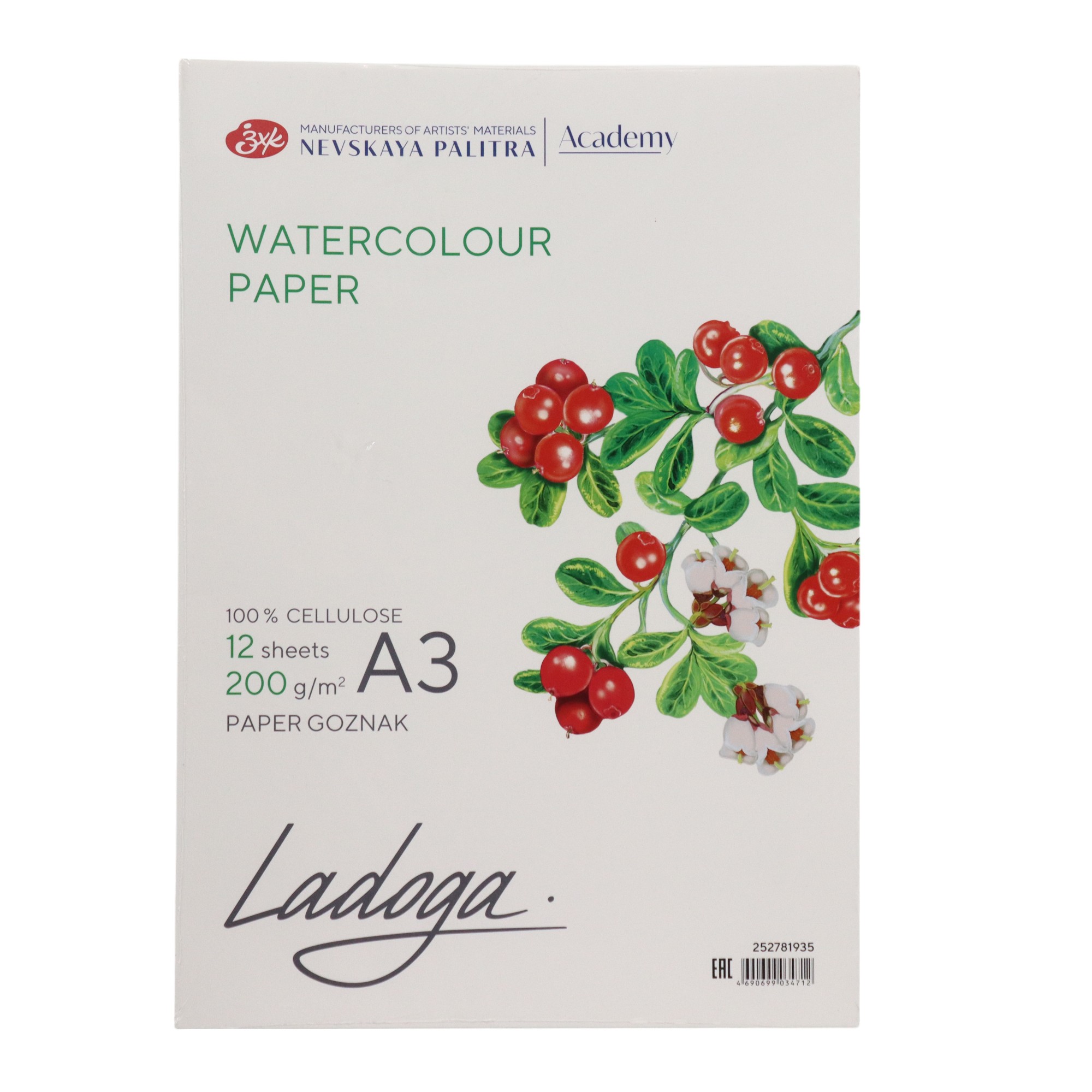Akvarel kağızı A3 200 gr / 12 List / 252781935 / Ladoqa / Nevskaya Palitra