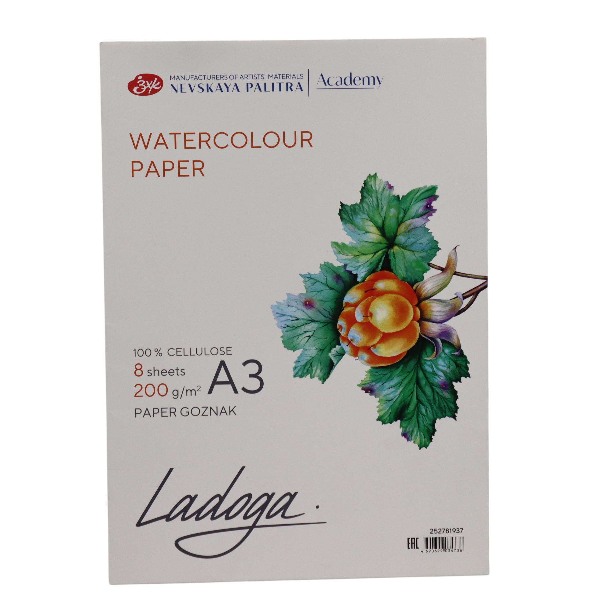 Akvarel kağızı A3 200 gr / 8 List / 252781937 / Ladoqa / Nevskaya Palitra