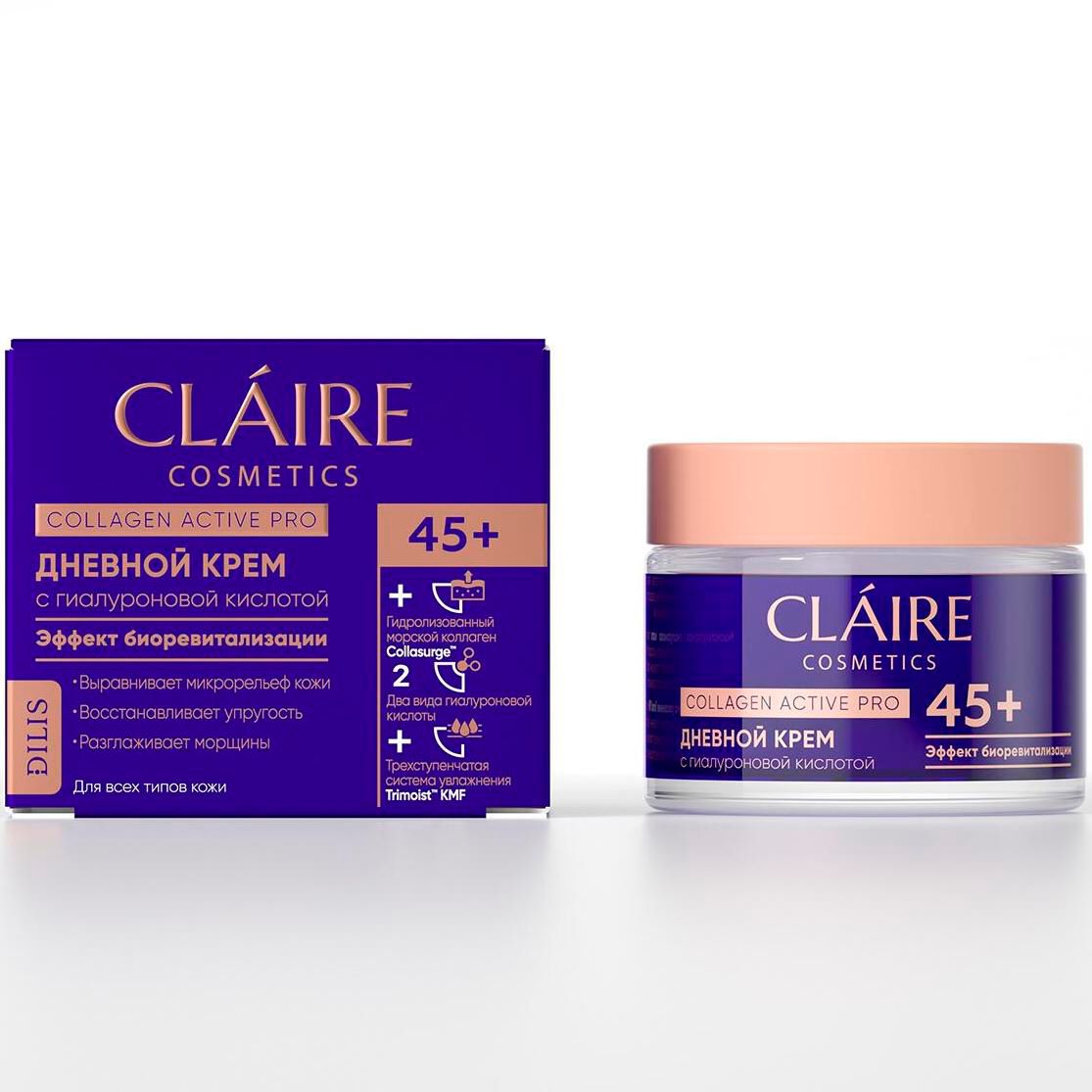 Дневной крем 45+ / 50 мл Collagen Active Pro