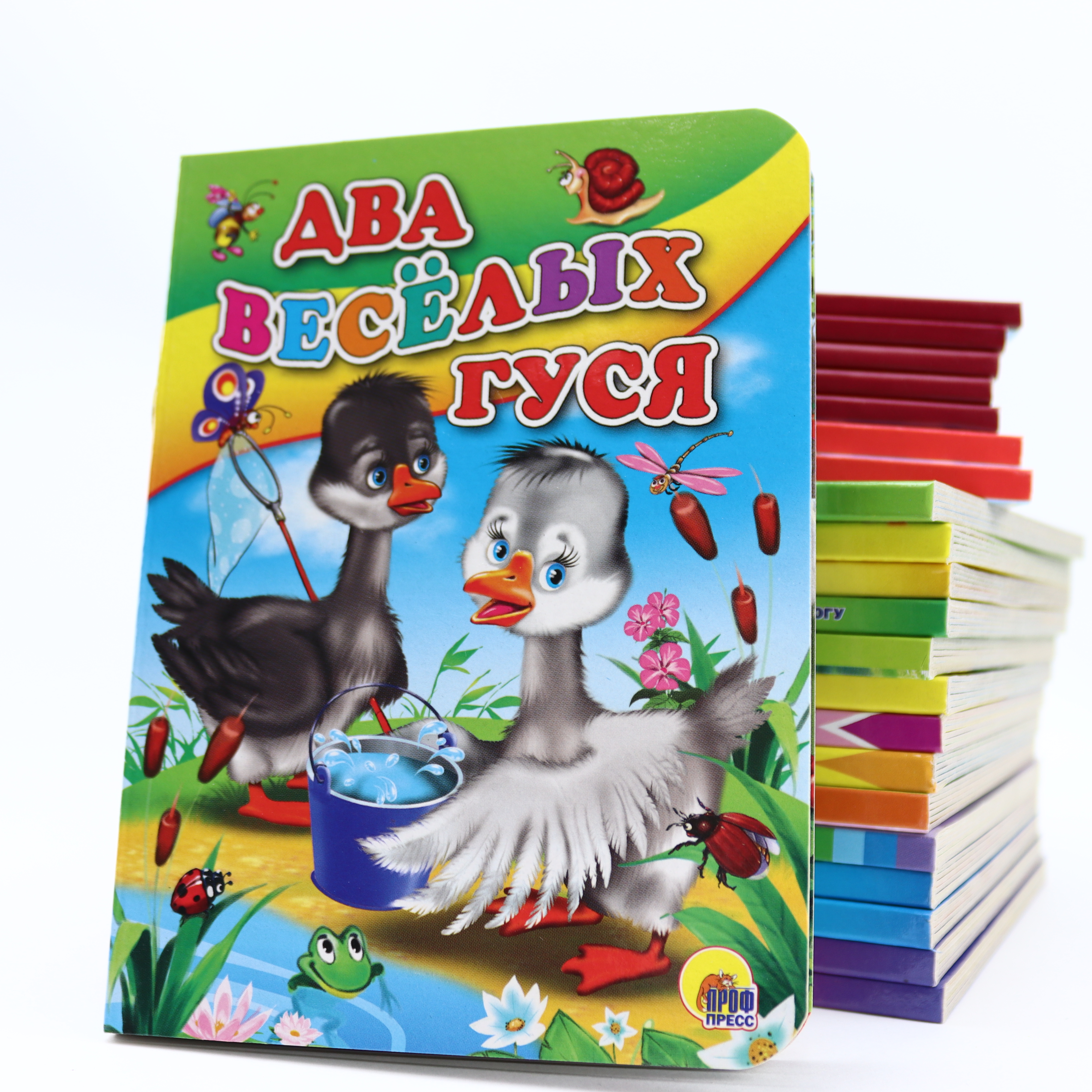 Literaturno-xudojestvennoe izdanie / 70*90-32 / Dva Veselıx Qusya
