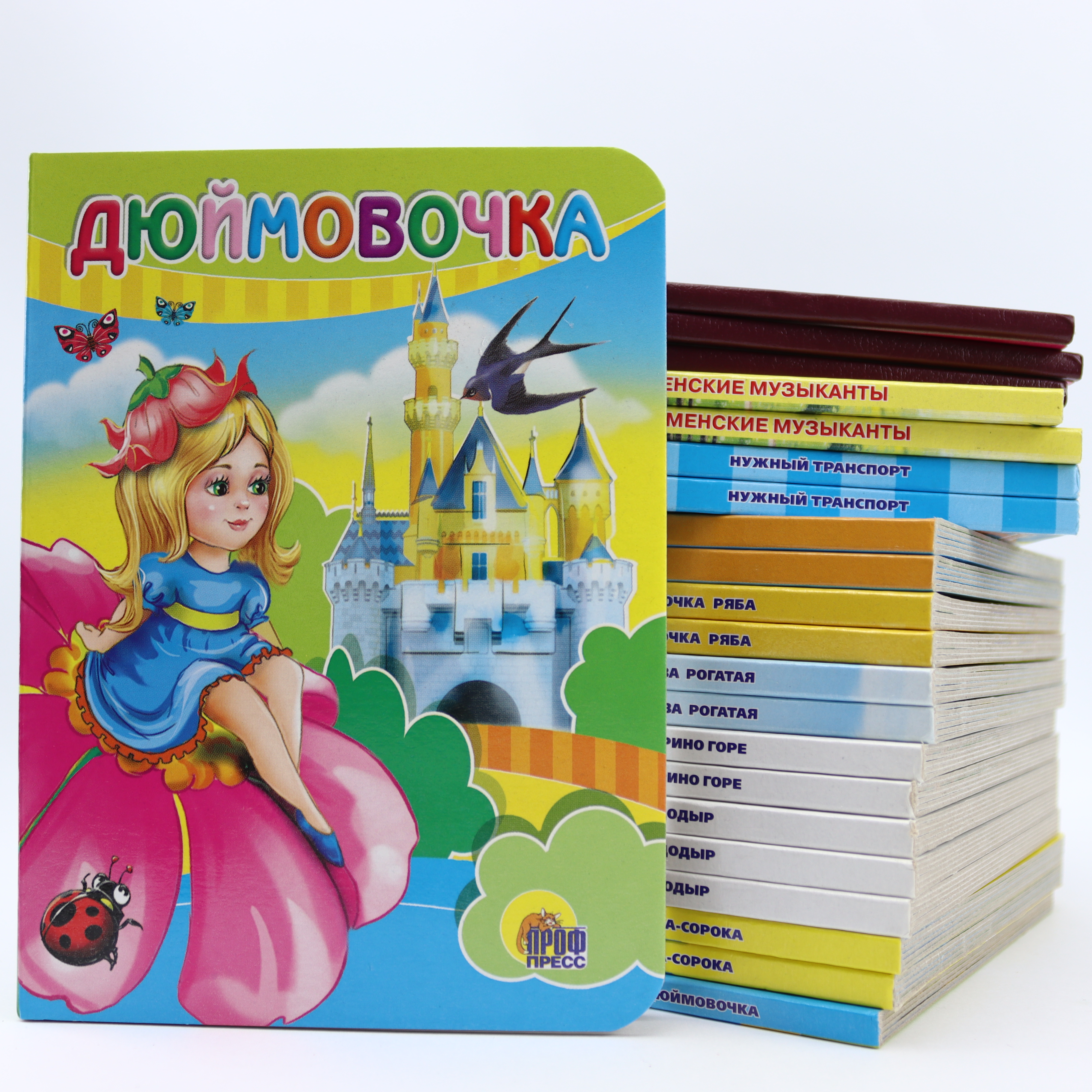 Literaturno-xudojestvennoe izdanie / 70*90-32 / Dyumovoçka