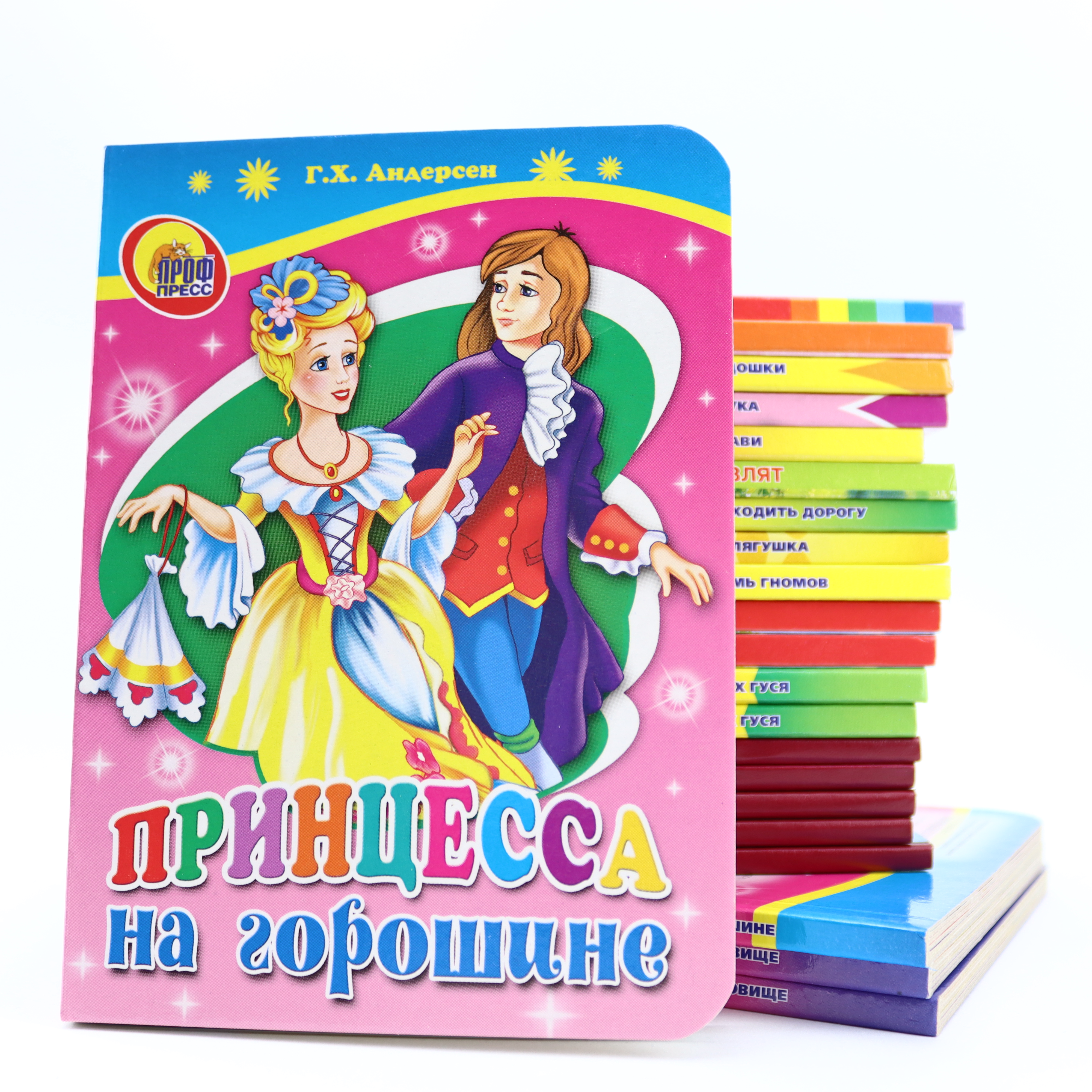 Literaturno-xudojestvennoe izdanie / 70*90-32 / Prinsessa na Qoroşine