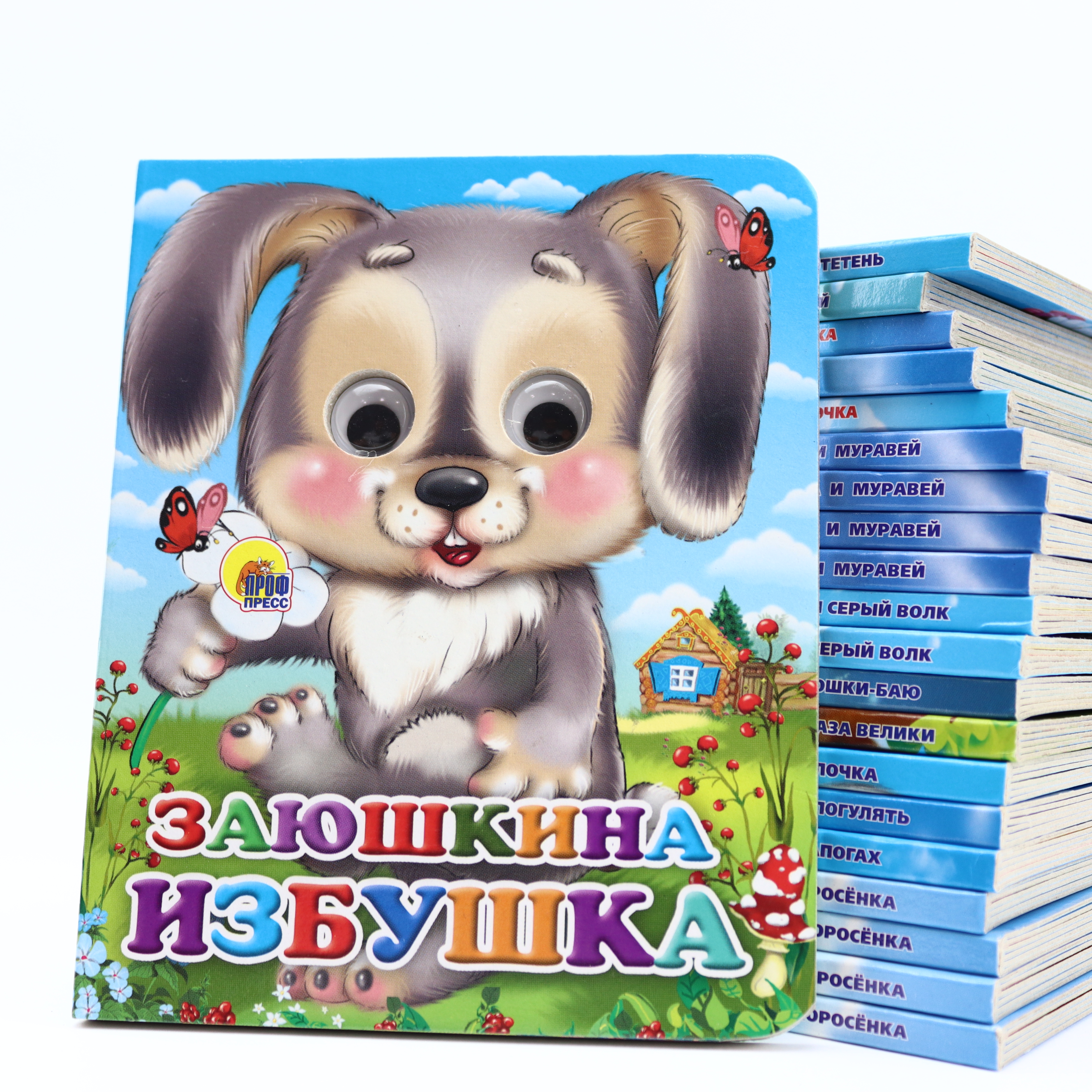 Kniqa kartonka "Qlazastik" / 70*90-32 / Zayuşkina İzbuşka