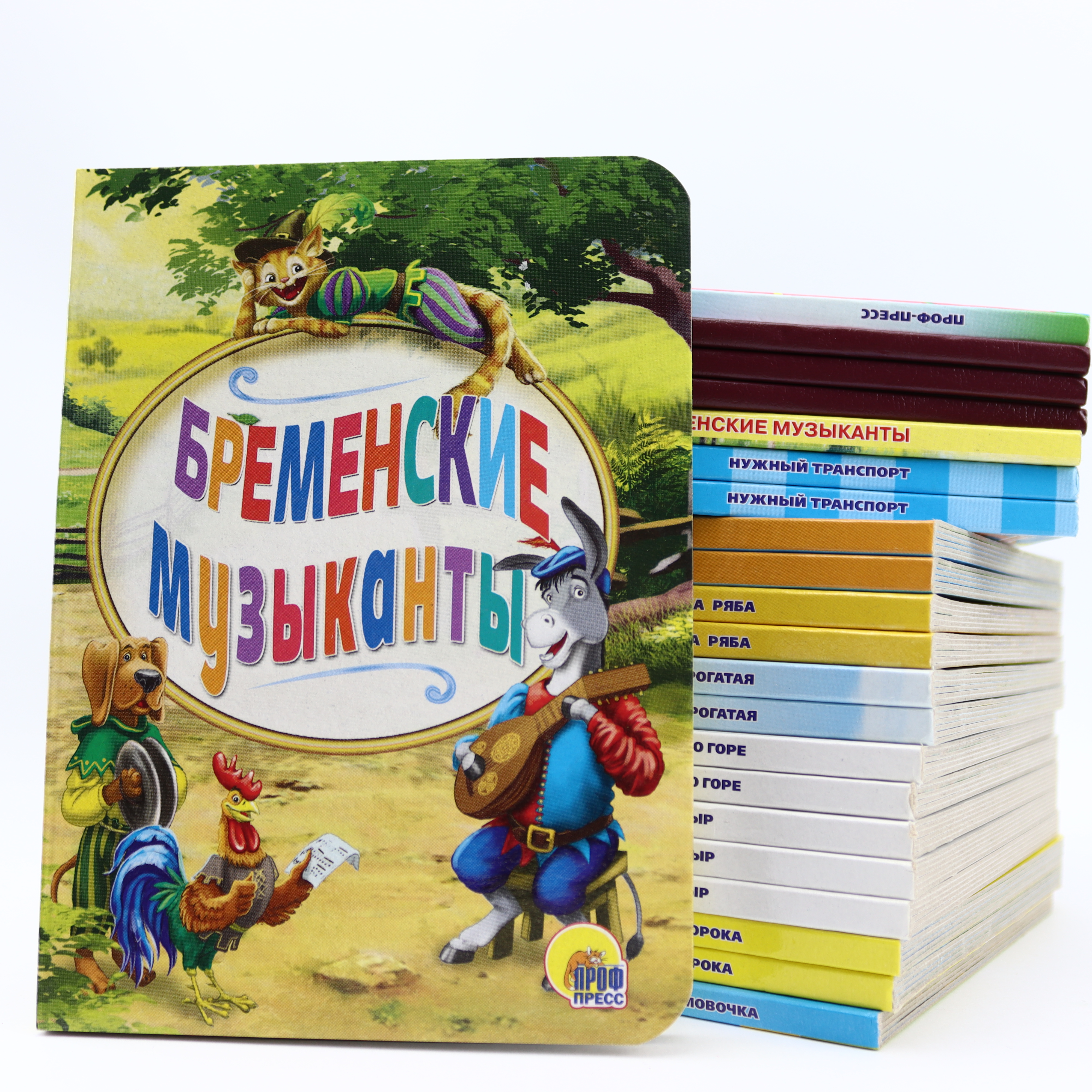 Literaturno-xudojestvennoe izdanie / 70*90-32 / Bremenskie Muzıkantı