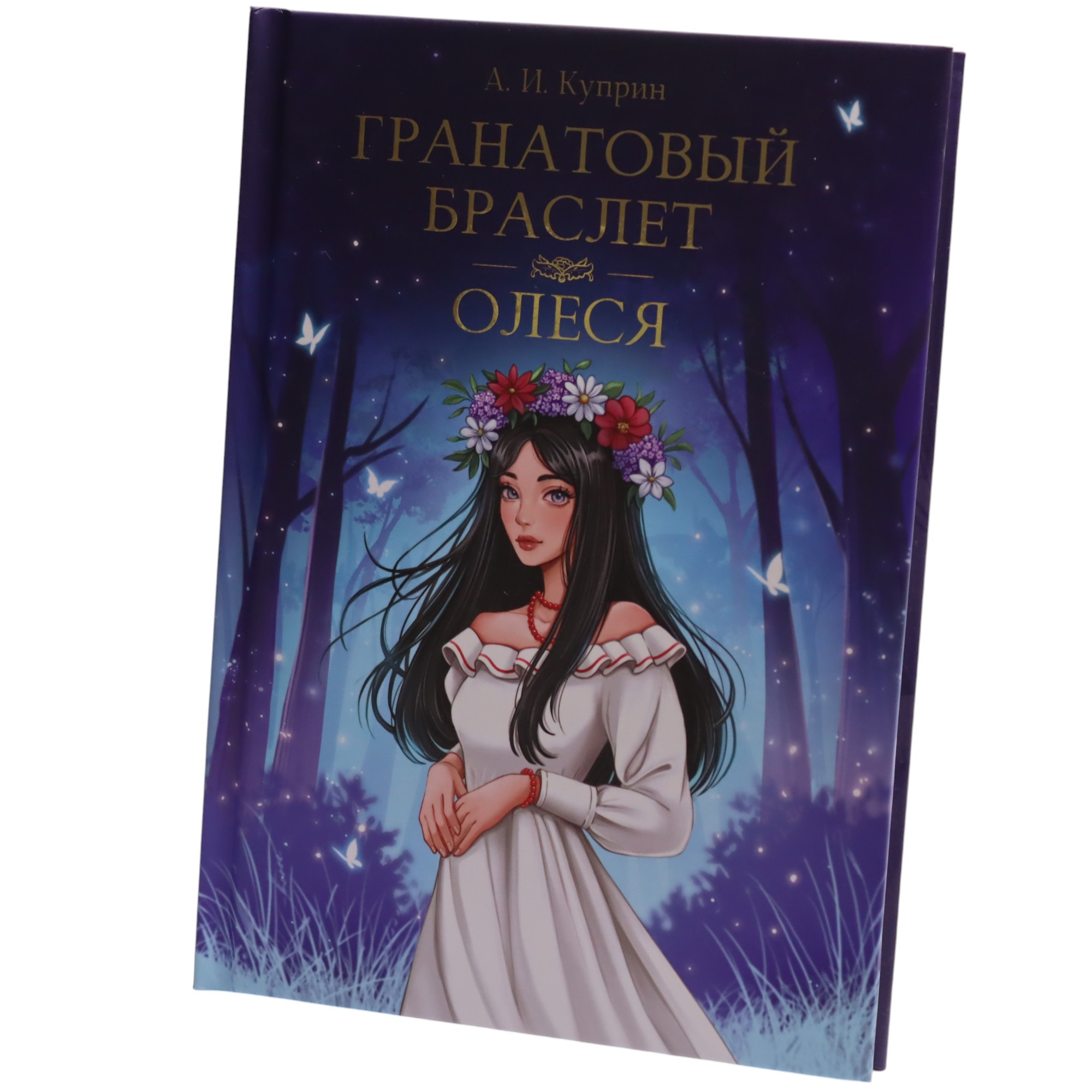K. Rus. Qranata Braslet Olesya / A.İ.Kuprin