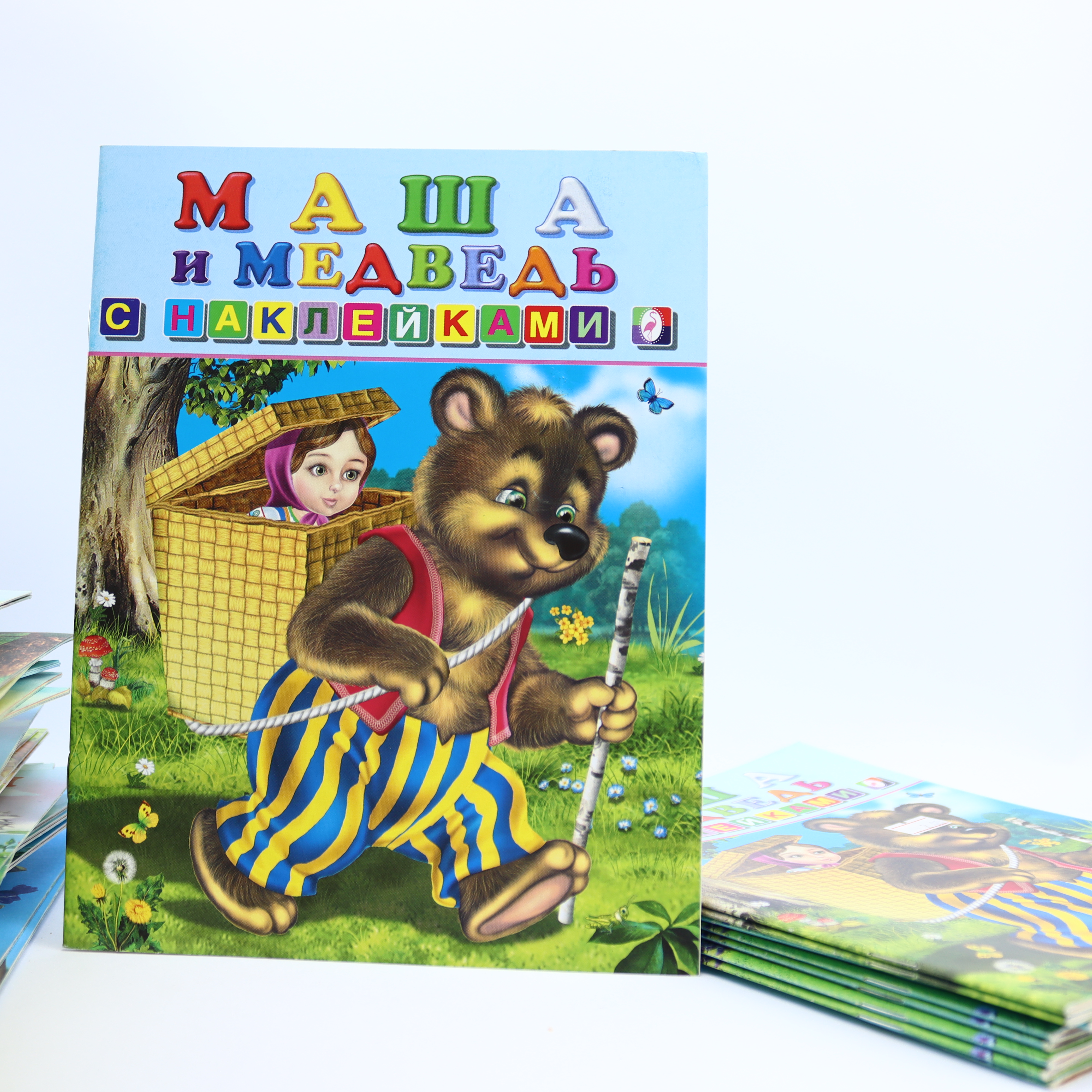 Skazki s Nakleykami / Maşa i Medved