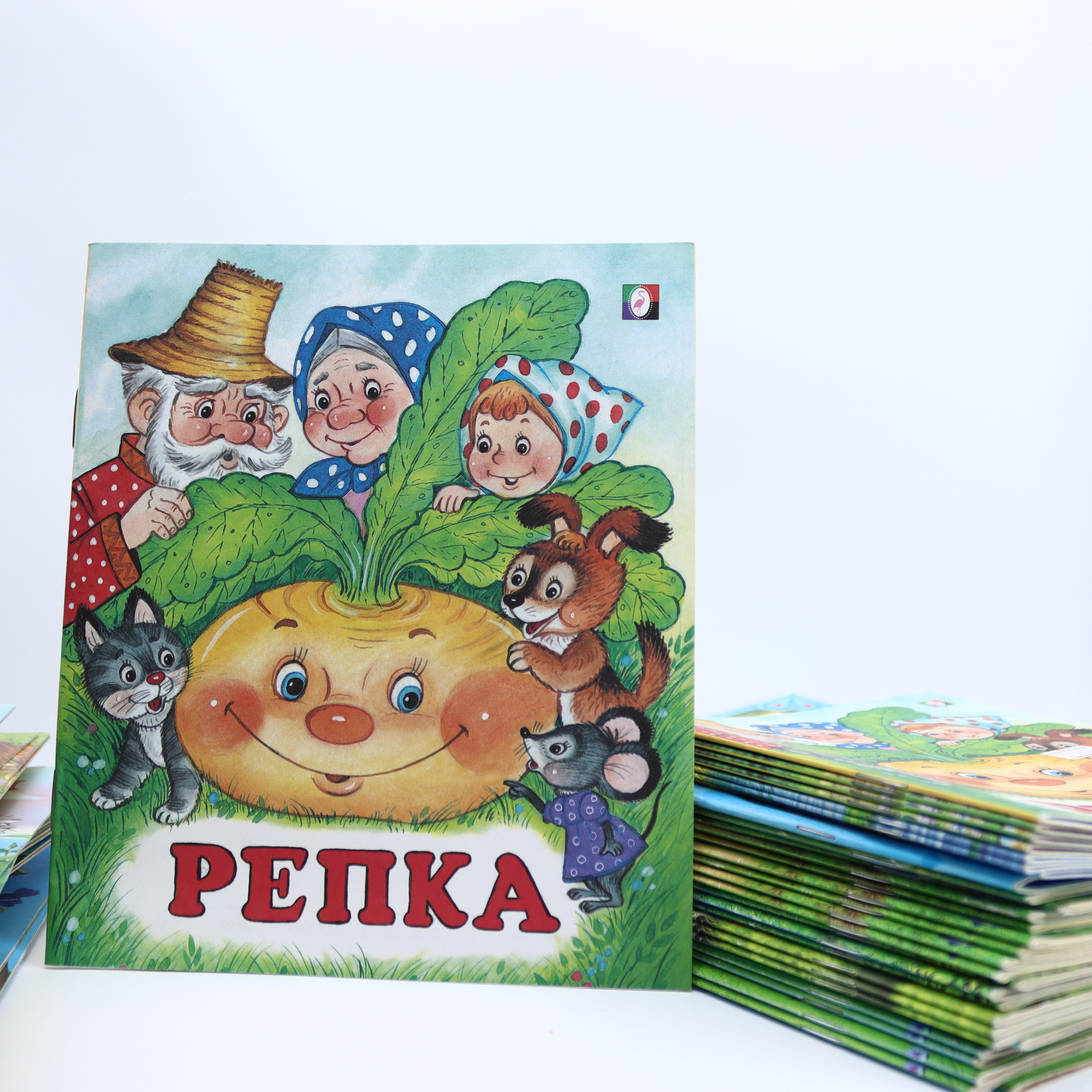 Skazki Dlya Detey Doşkolnoqo Vozrasta / Repka