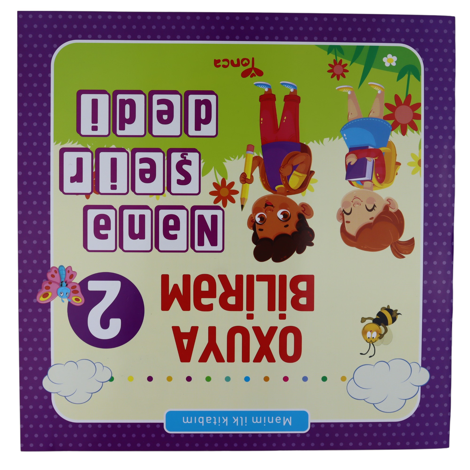 YONCA - MENIM ILK KITABIM - OXUYA BILIREM 2 (2023) 5.49 / Qanun Nəşriyyatı