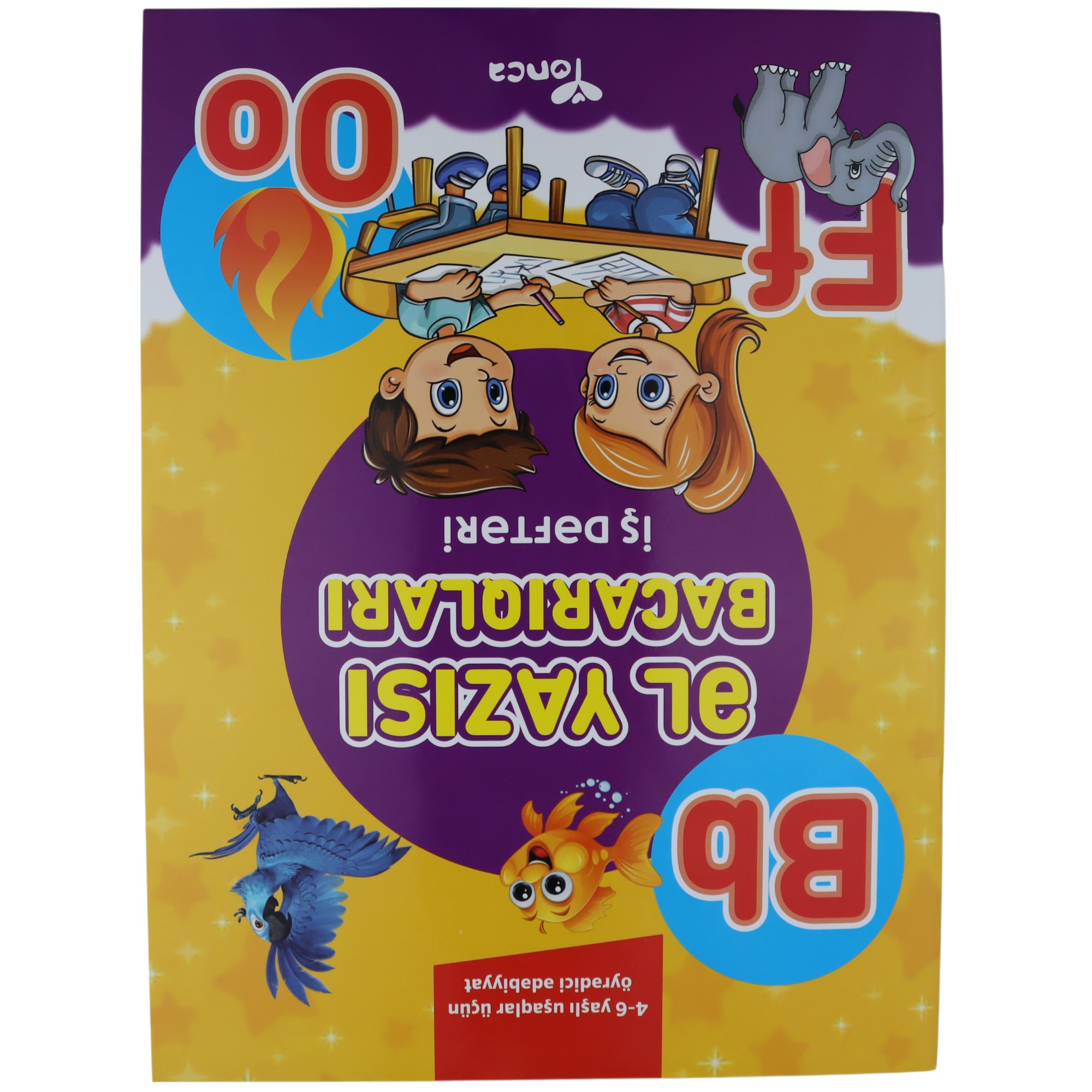 YONCA - EL YAZISI BACARIQLARI  IS DEFTERI (2024 ) 3.90 / Qanun Nəşriyyatı