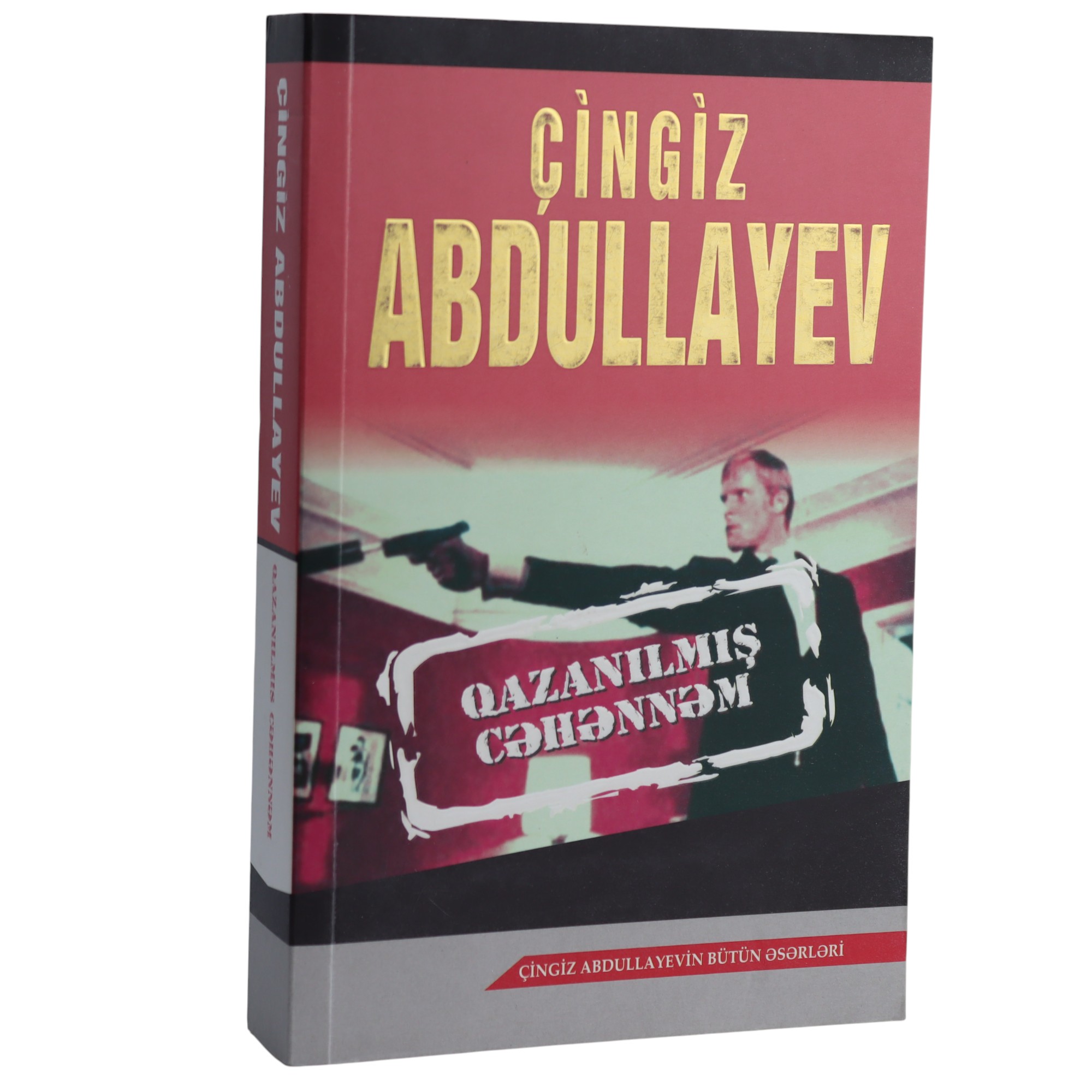 QAZANILMIS CEHENNEM - CINGIZ ABDULLAYEV (2017) 5.99 / Qanun Nəşriyyatı