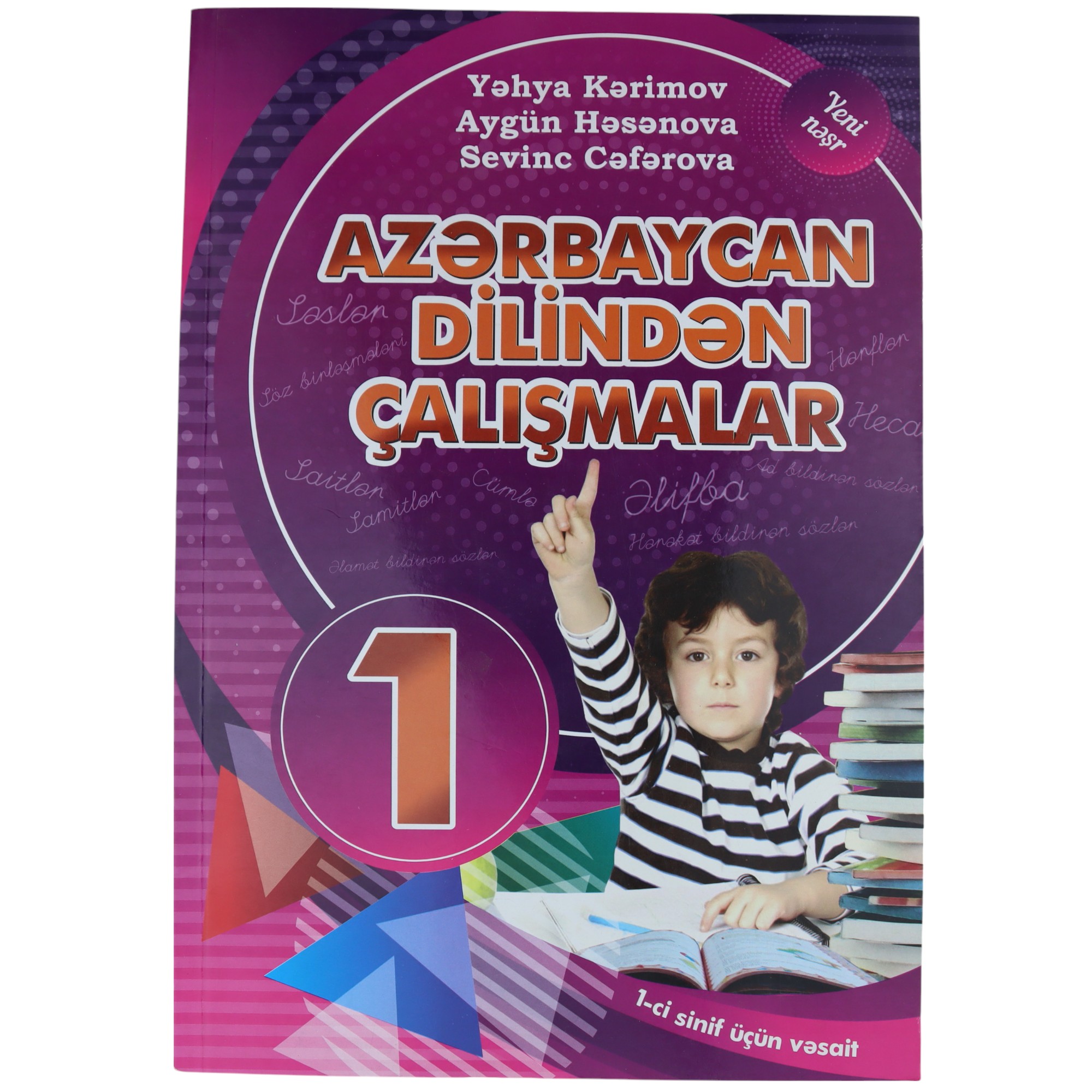 K.Azərbaycan dili  çalışmalar 1s (Y.Kərimov)