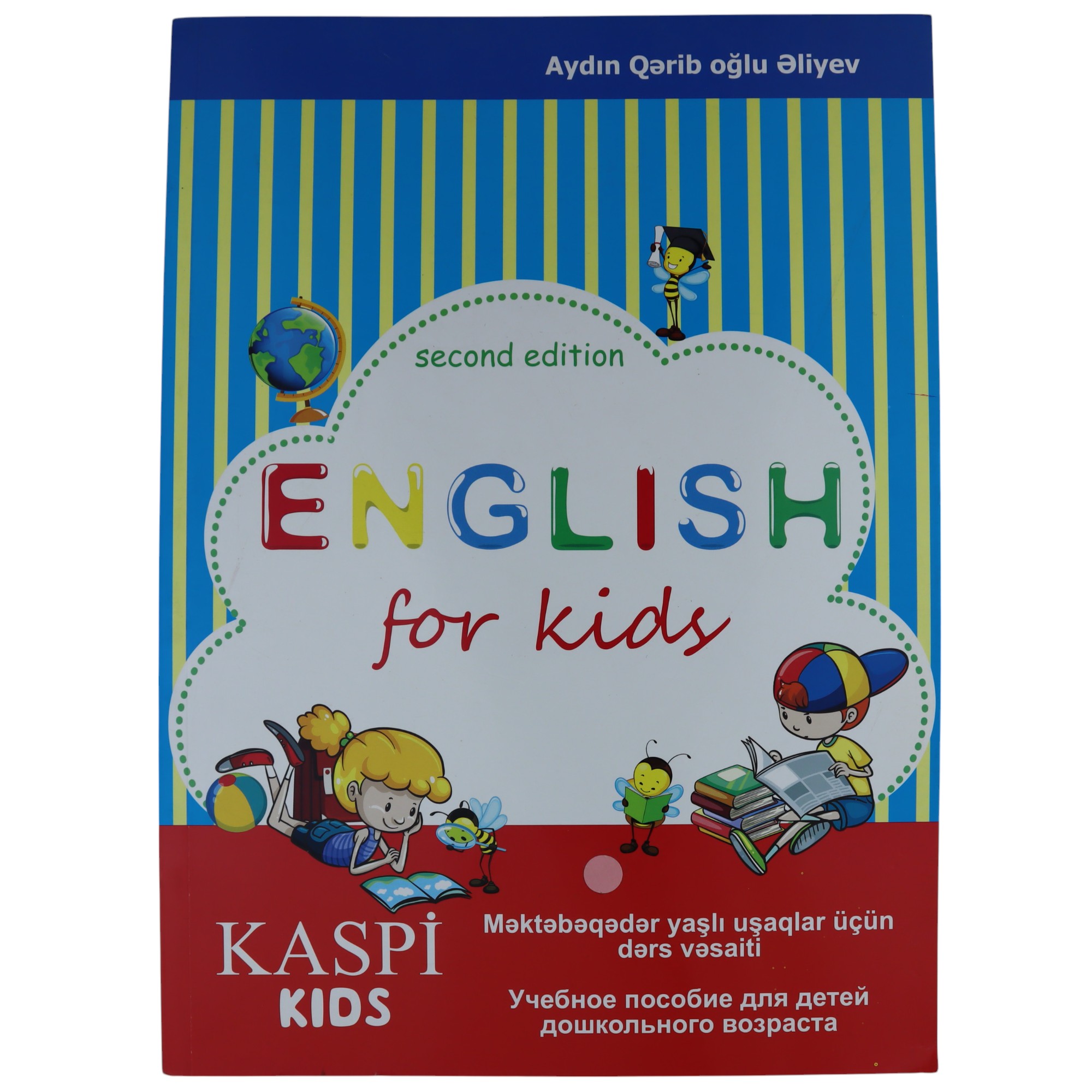 English for kids (Kaspi)