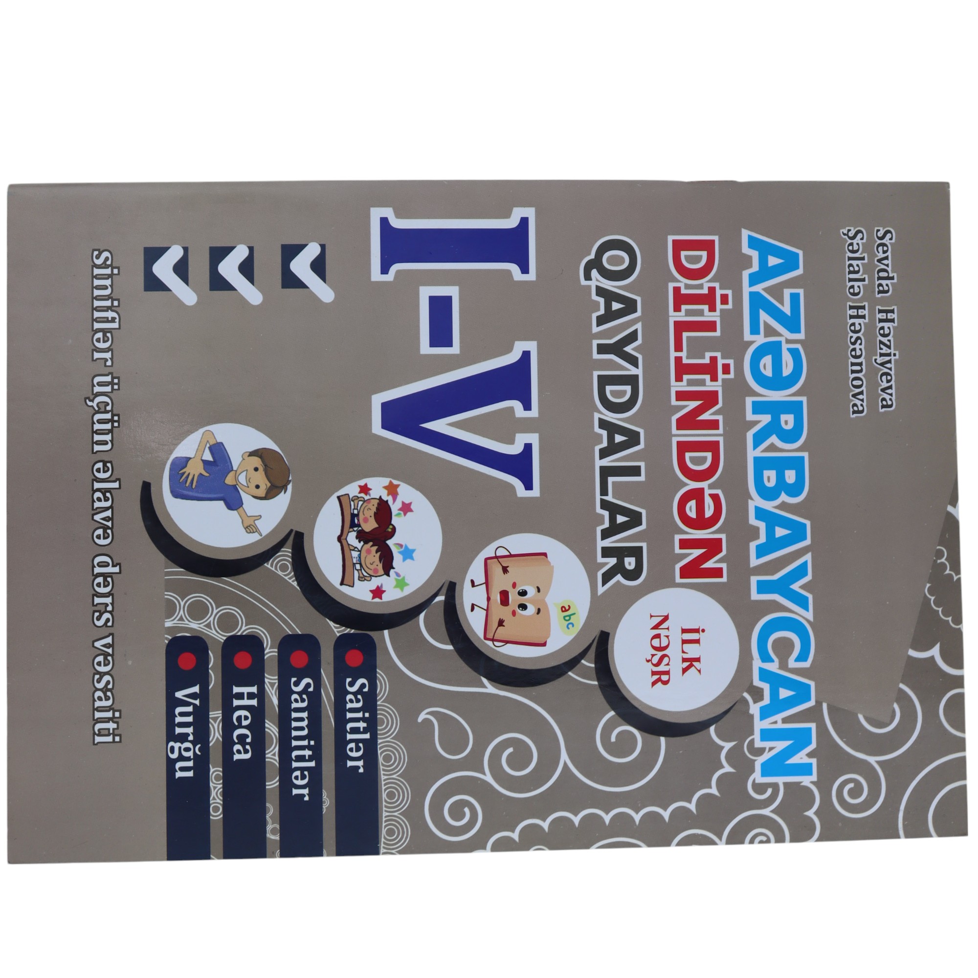 K.Azərbaycan dilindən qaydalar I-V(S.Həziyeva)