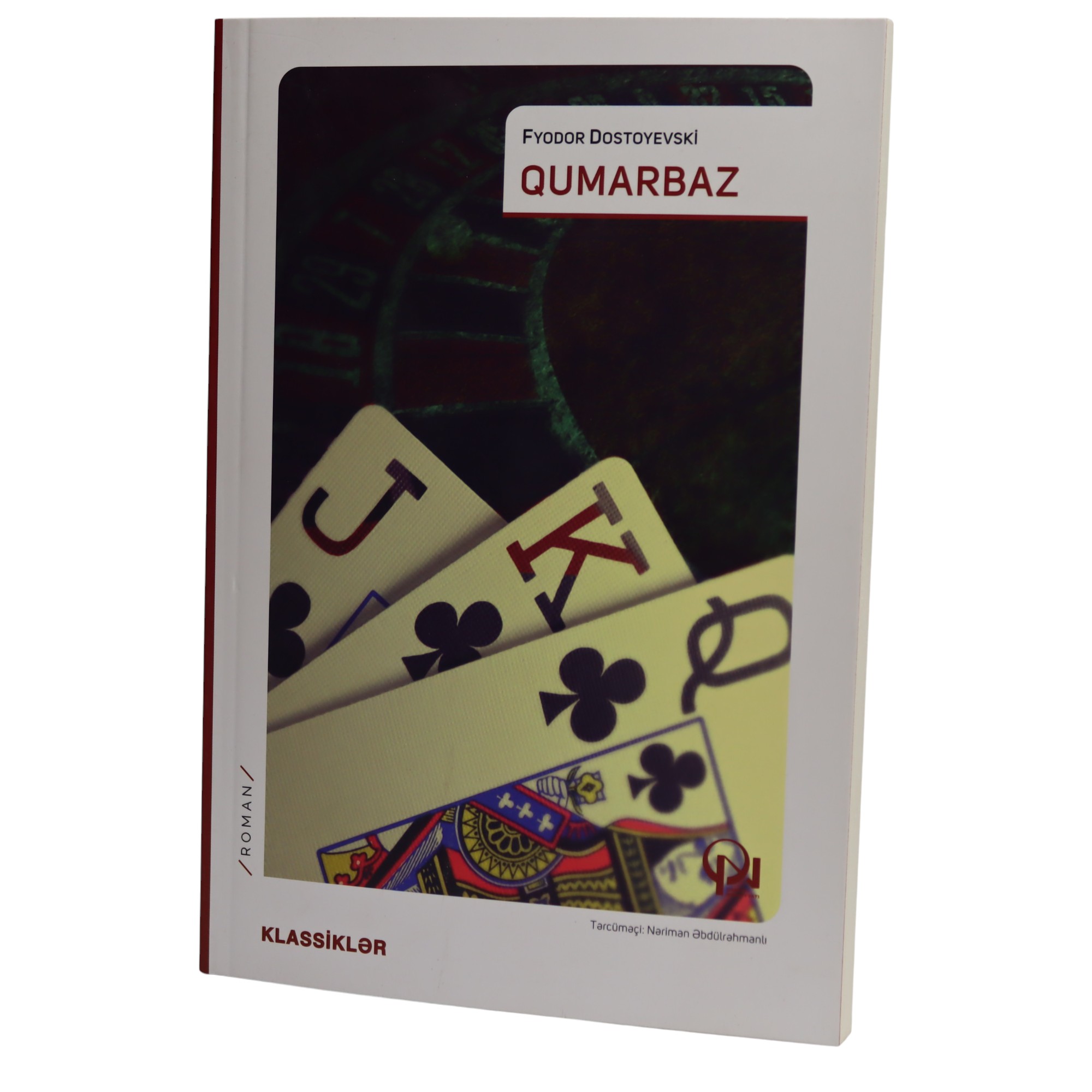 QUMARBAZ - FYODOR DOSTOYEVSKIY (2023) 7.99 / Qanun Nəşriyyatı