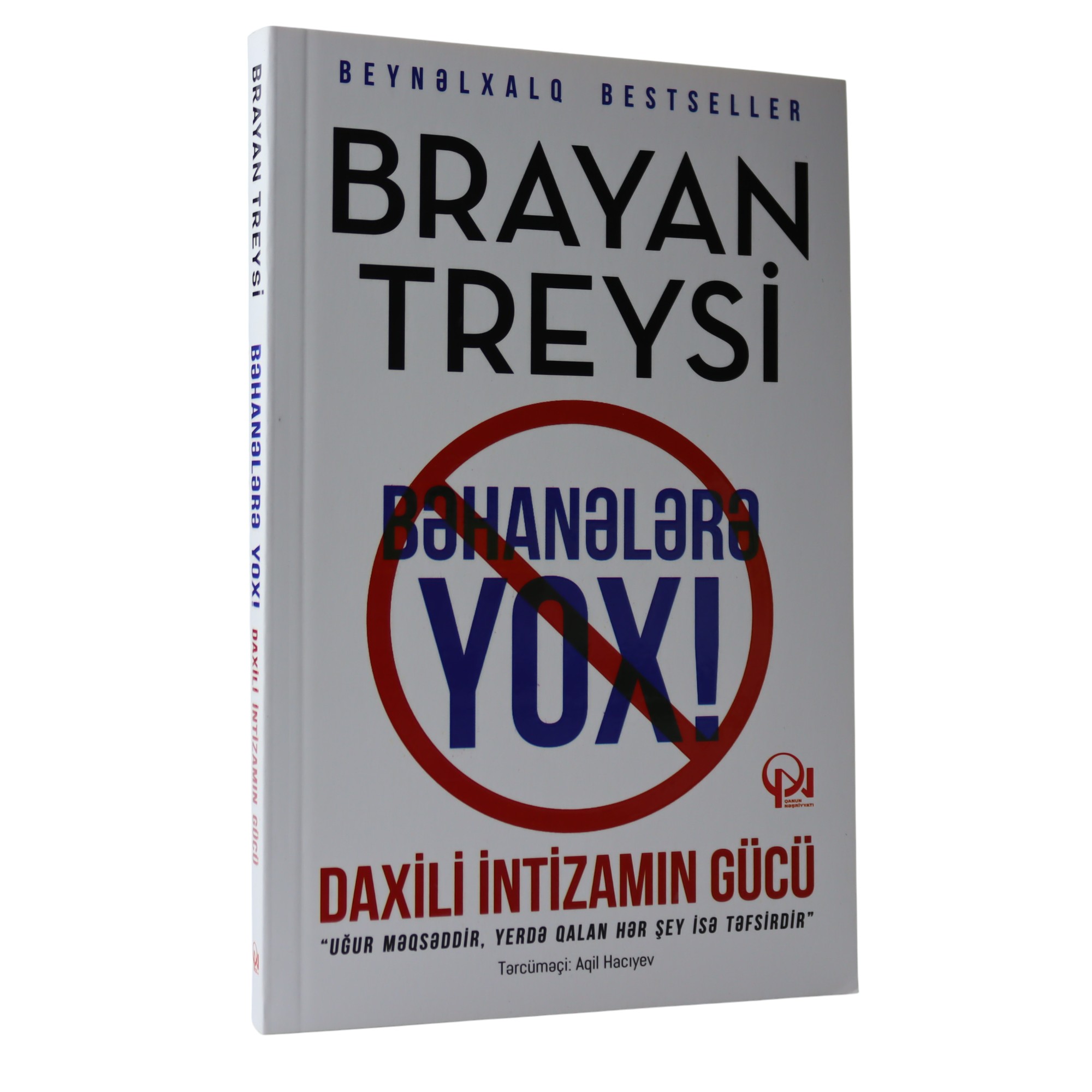 BEHANELERE YOX - BRIAN TRACY (2023) 10.99 / Qanun Nəşriyyatı