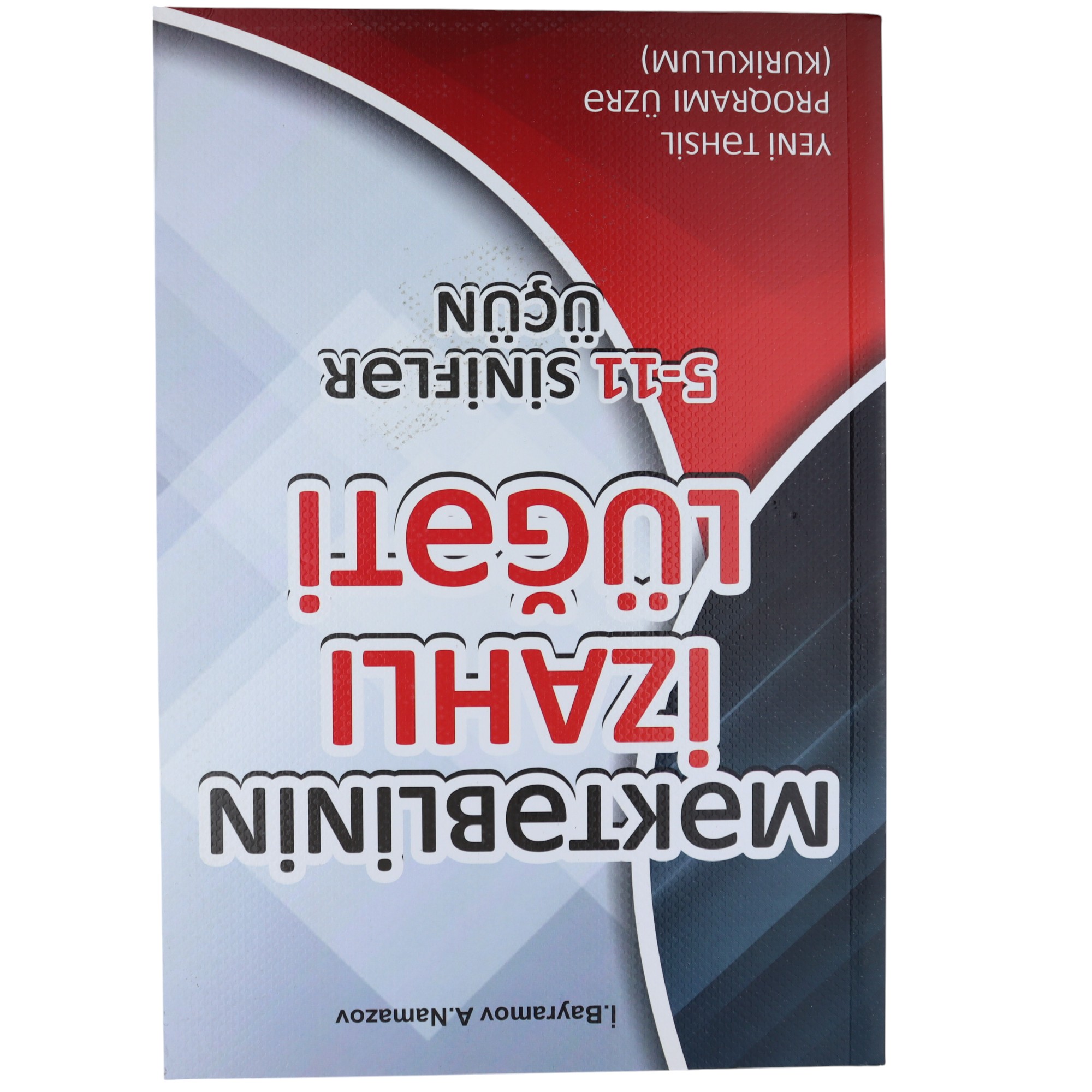 Məktəblinin izahlı lüğəti  /İ.Bayramov; A. Namazov / Buta Print