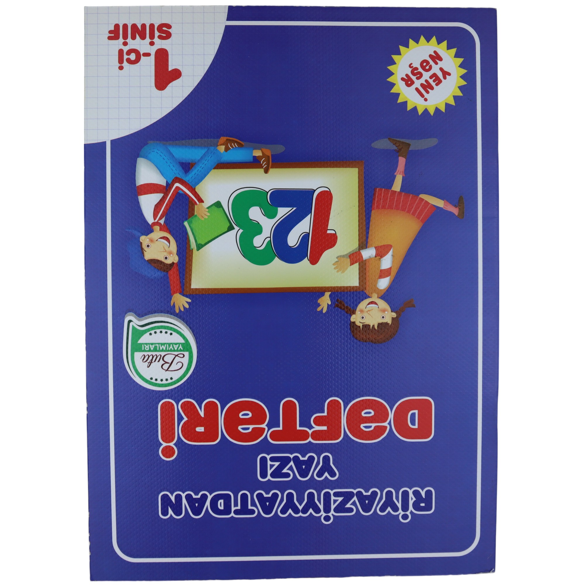 Riyaziyyatdan yazı dəftəri 1-ci sinif