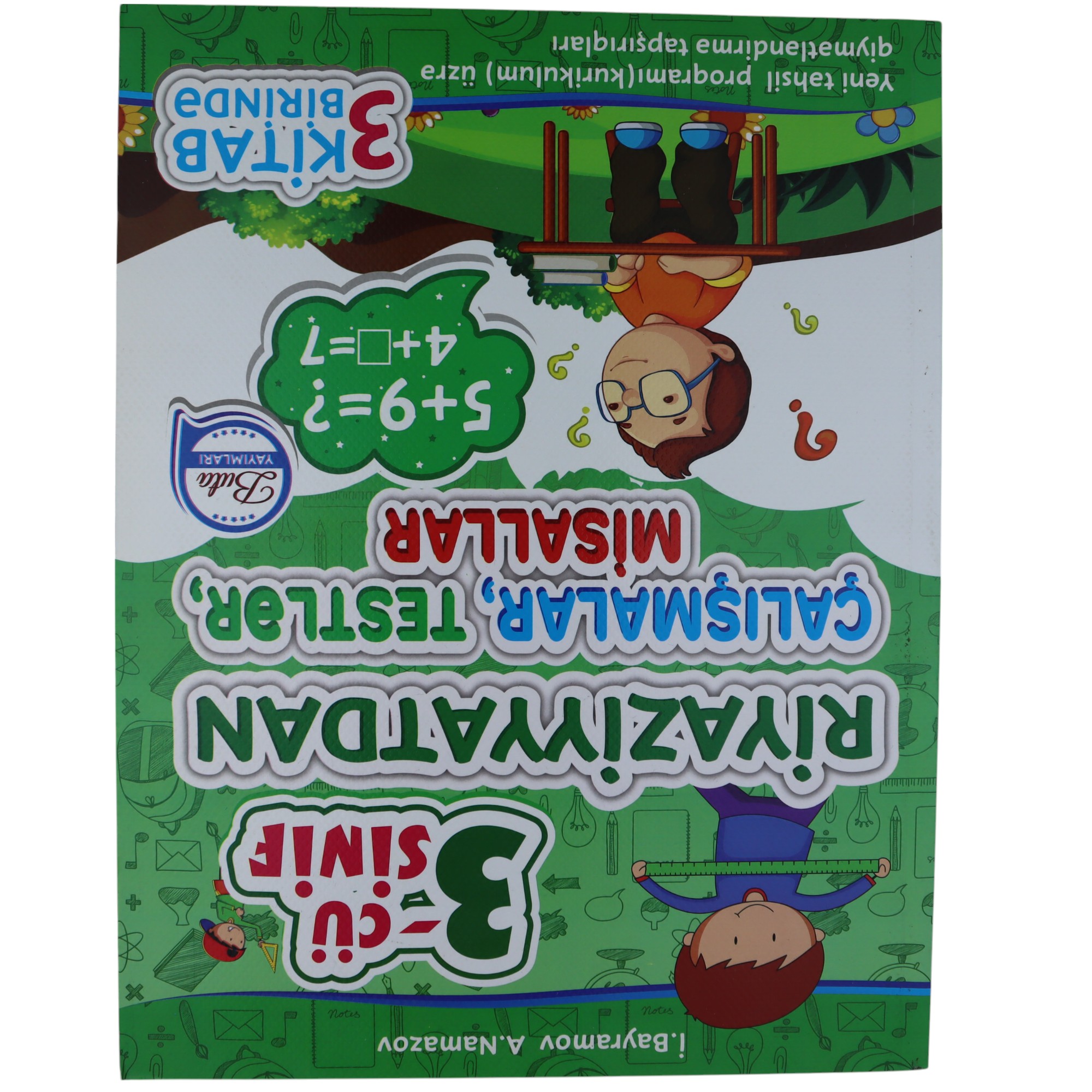 Riyaziyyatdan çalışmalar, Testlər, Misallar 3-cü sinif/İ.Bayramov;A. Namazov