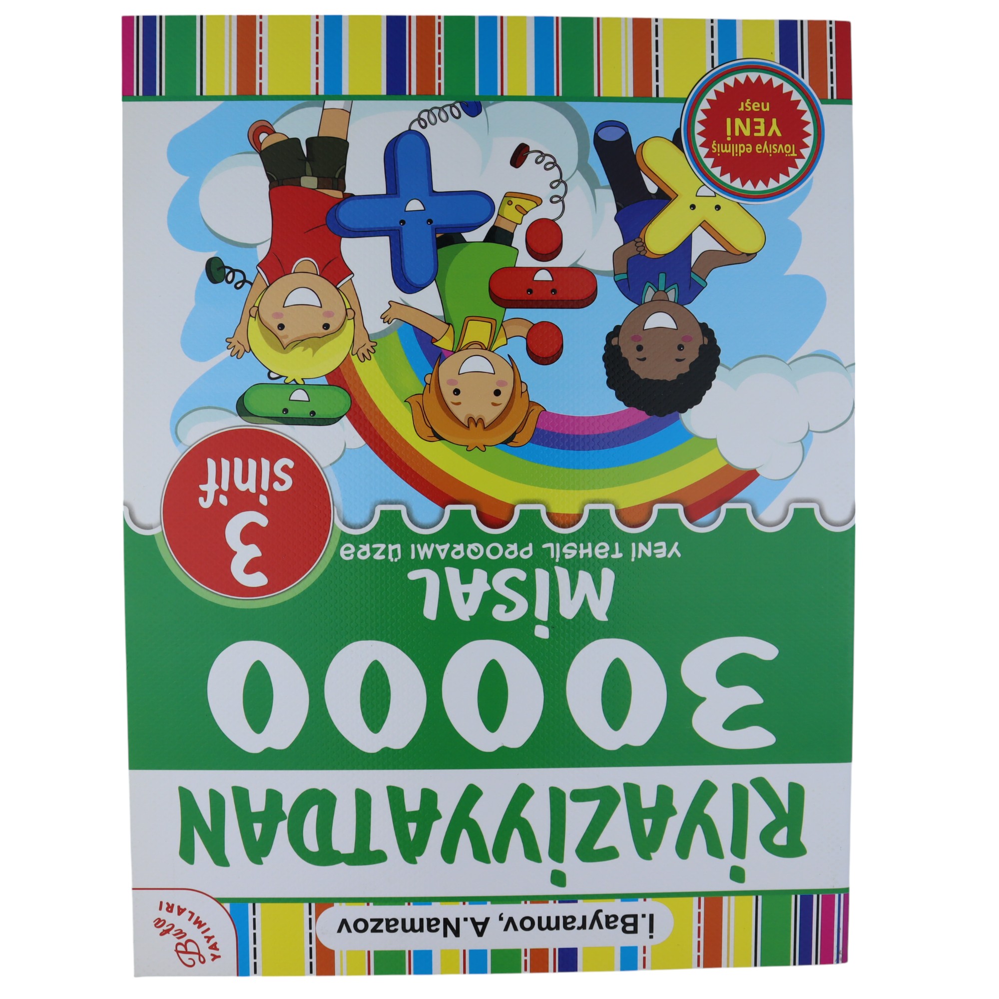 Riyaziyyatdan 30000 misal 3-cü sinif /İ.Bayramov; A.Namazov/Buta Y.