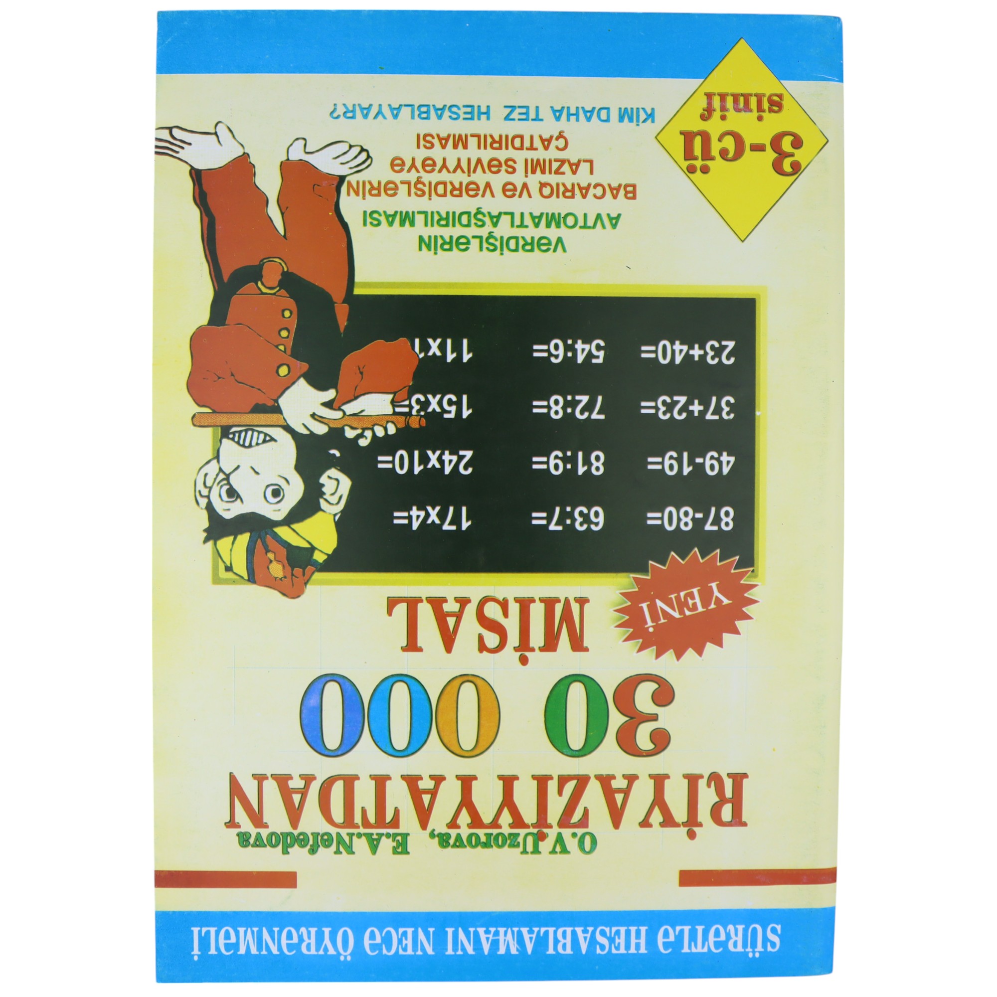Riyaziyyatdan 30000 misal 3-cь sinif /O.V.Uzorova, E.A Nefedova