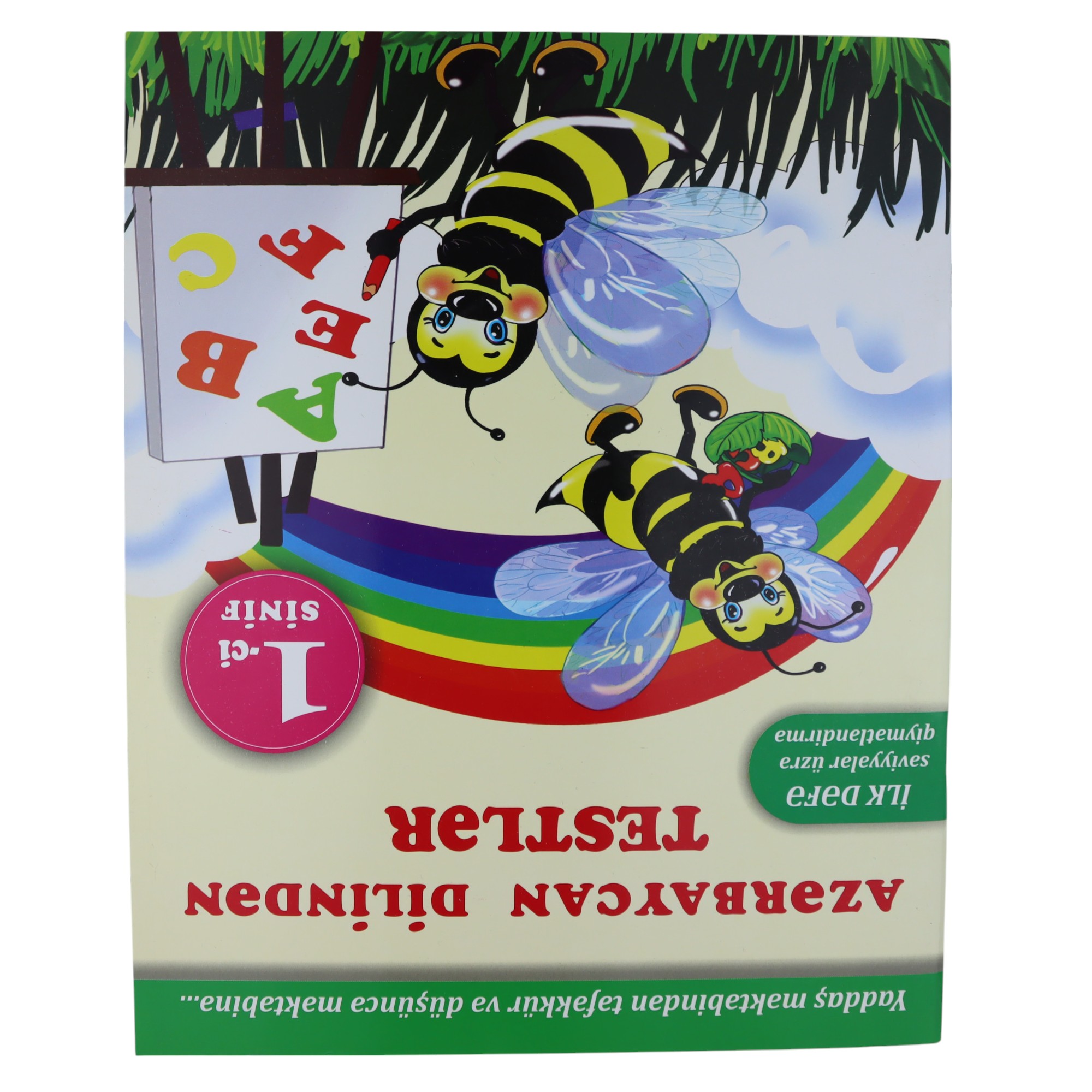 Az. Dilindən testlər /1/ Çaşıoğlu