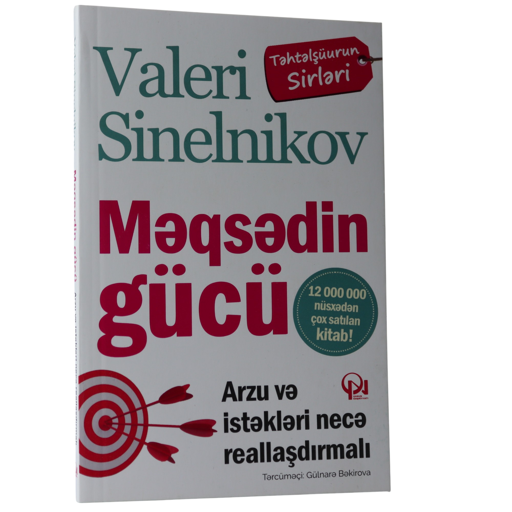 MEQSEDIN GUCU - VALERI SINELNIKOV ( 2023) 7.99 / Qanun Nəşriyyatı