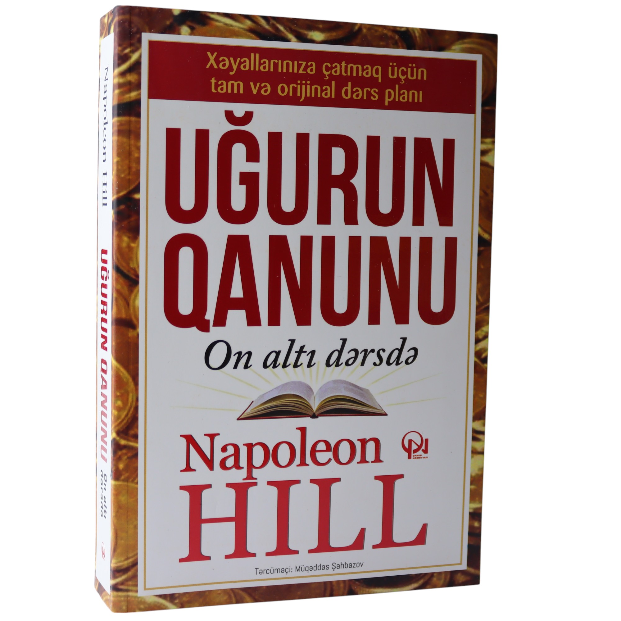 UGURUN QANUNU - NAPOLEON HILL (2024) 11.90 / Qanun Nəşriyyatı