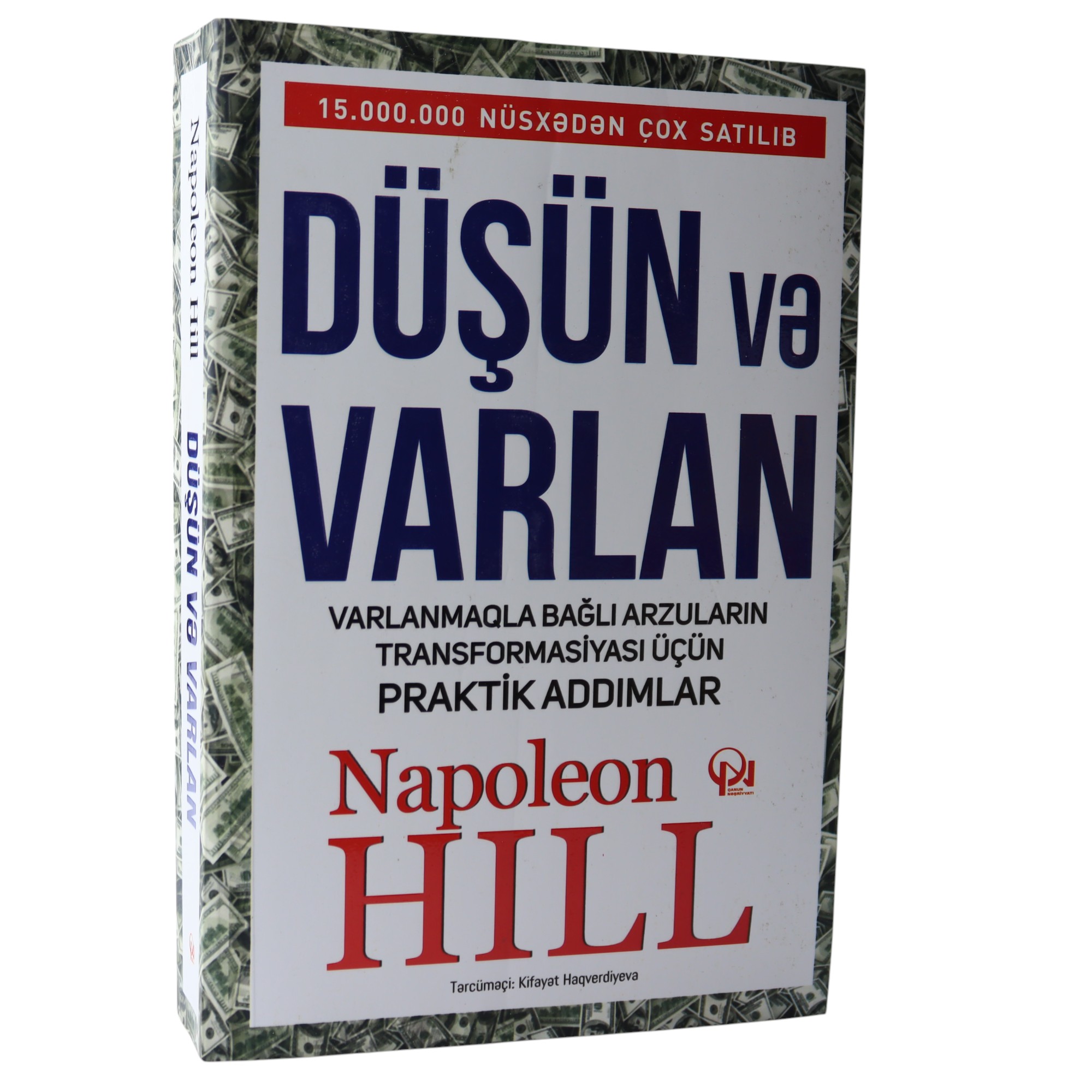 DUSUN VE VARLAN - NAPOLEON HILL (2024) 11.99 / Qanun Nəşriyyatı
