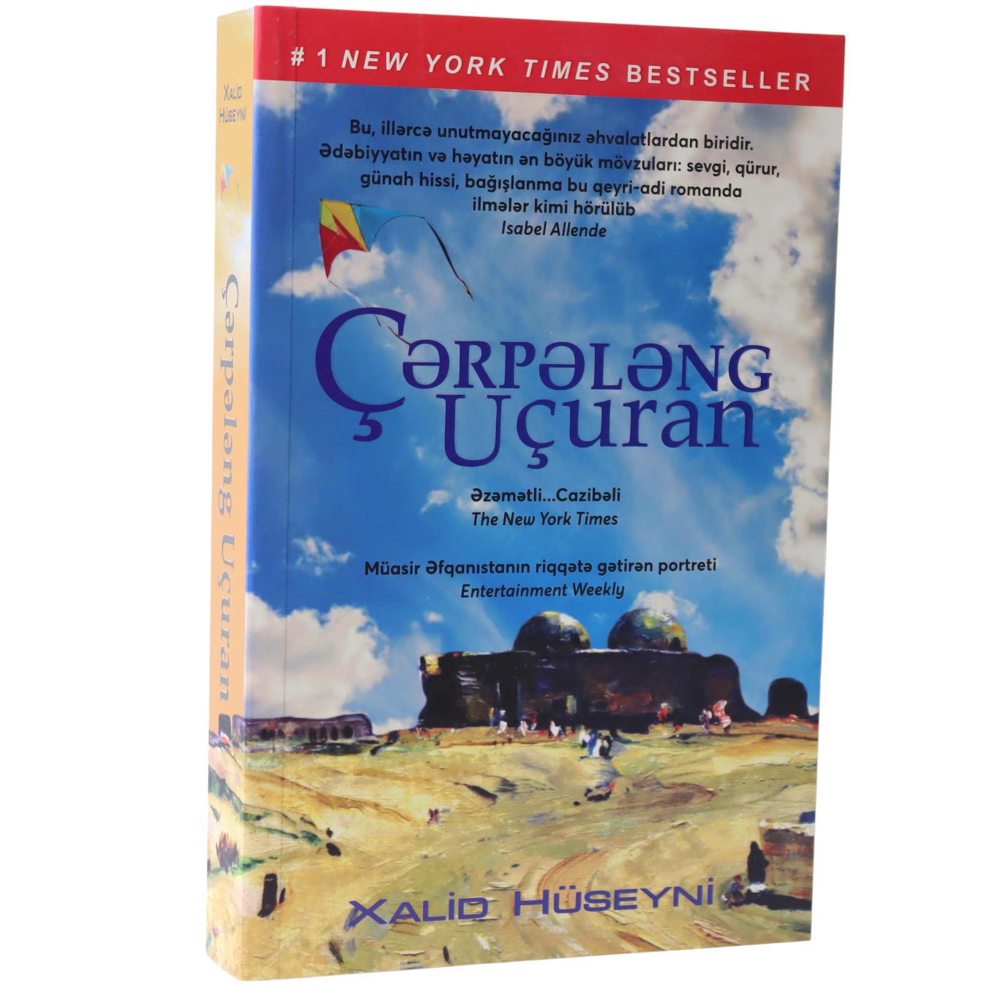 CERPELENG UCURAN - XALID HUSEYNI (2024) 11.49 / Qanun Nəşriyyatı