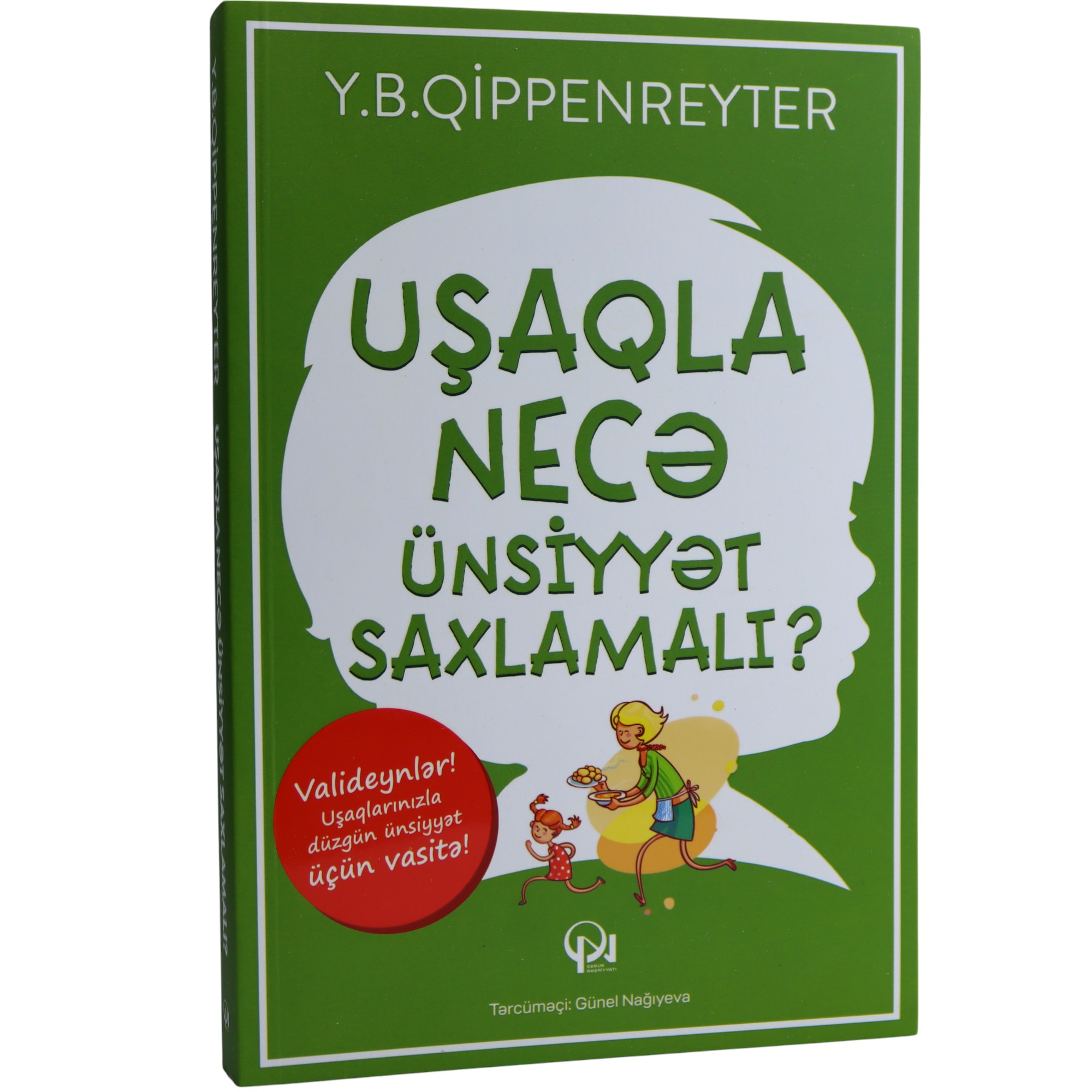USAQLA NECE UNSIYYET SAXLAMALI - Y.B.QIPPENREYTER (2024) 8.90 / Qanun Nəşriyyatı
