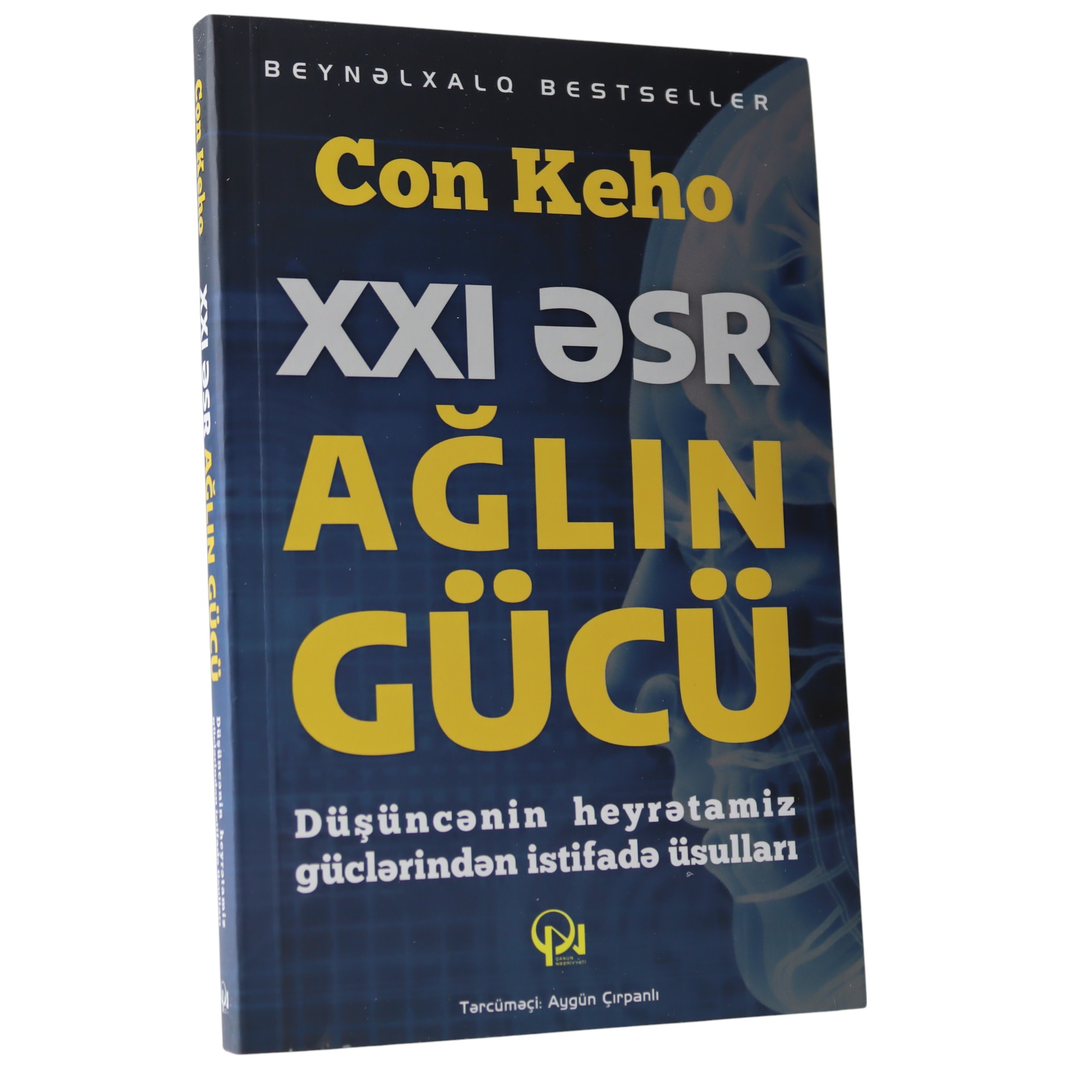 XXI ESR AGLIN GUCU - CON KEHO (2024)  7.50 / Qanun Nəşriyyatı