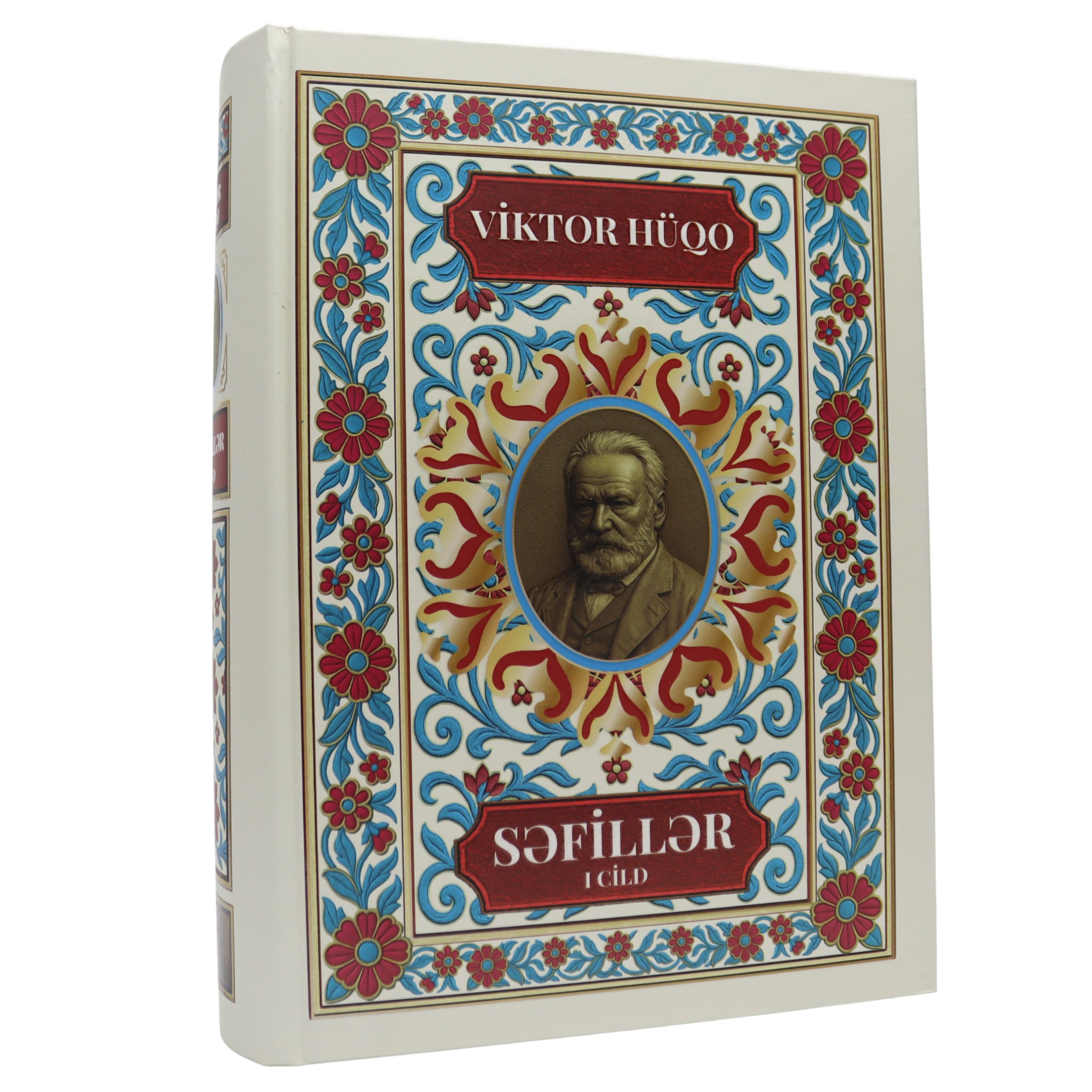 Səfillər I cild / Viktor Huqo / Qanun Nəşriyyatı