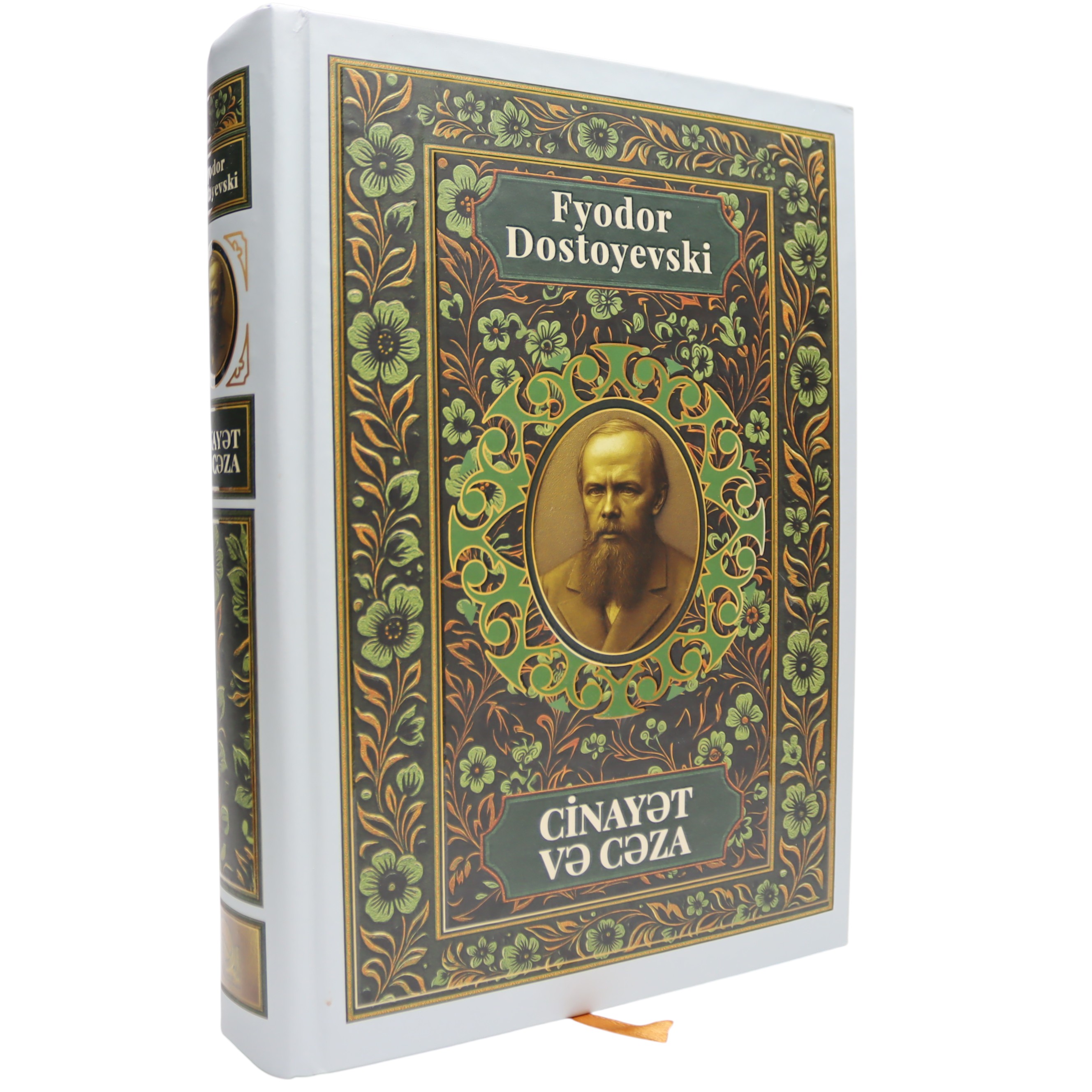 Cinayət və Cəza / Fyodor Dostoyevski / Qanun Nəşriyyatı
