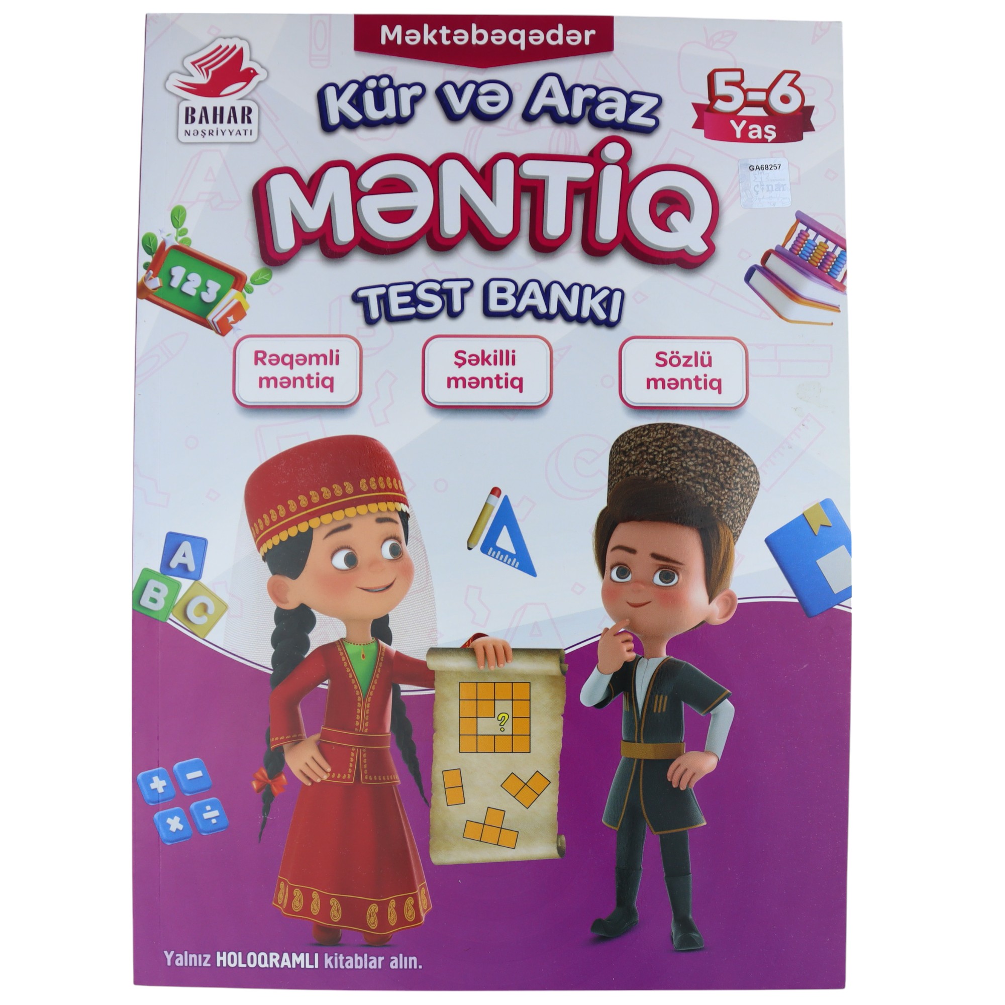 Kür və Araz Məntiq  test bankı 5-6 yaş