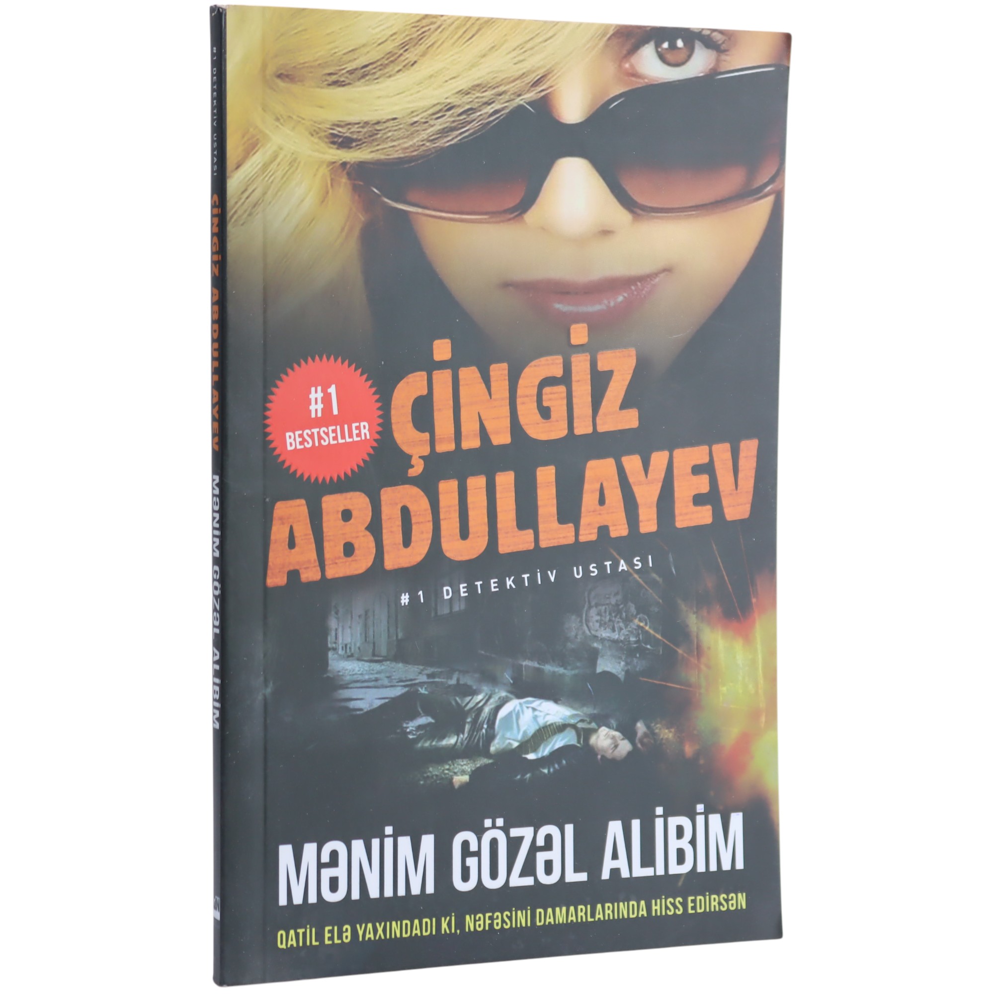MENIM GOZEL ALIBIM - CINGIZ ABDULLAYEV (2018) 5.49 / Qanun Nəşriyyatı