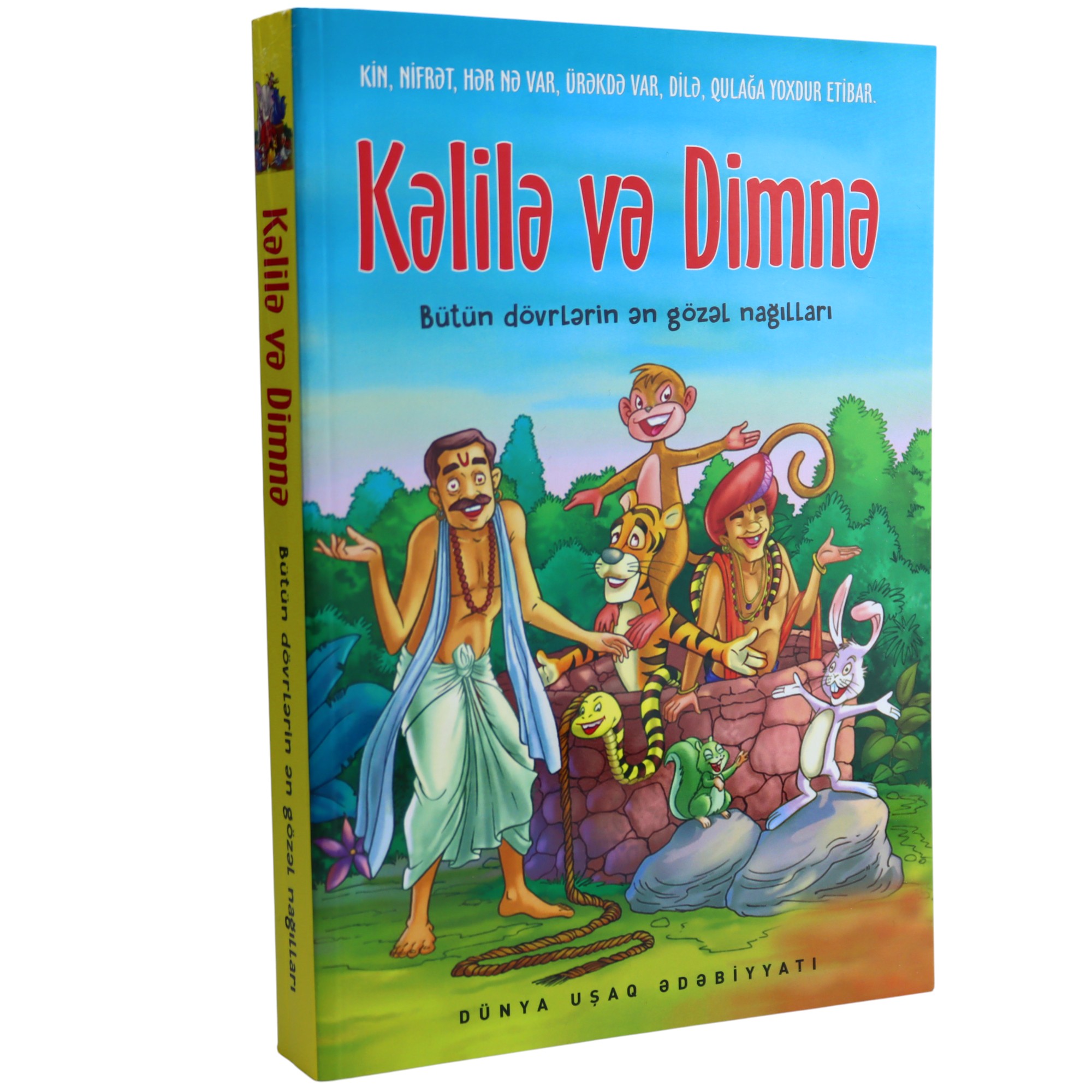 KELILE VE DIMNE (2019) 9.90 / Qanun Nəşriyyatı