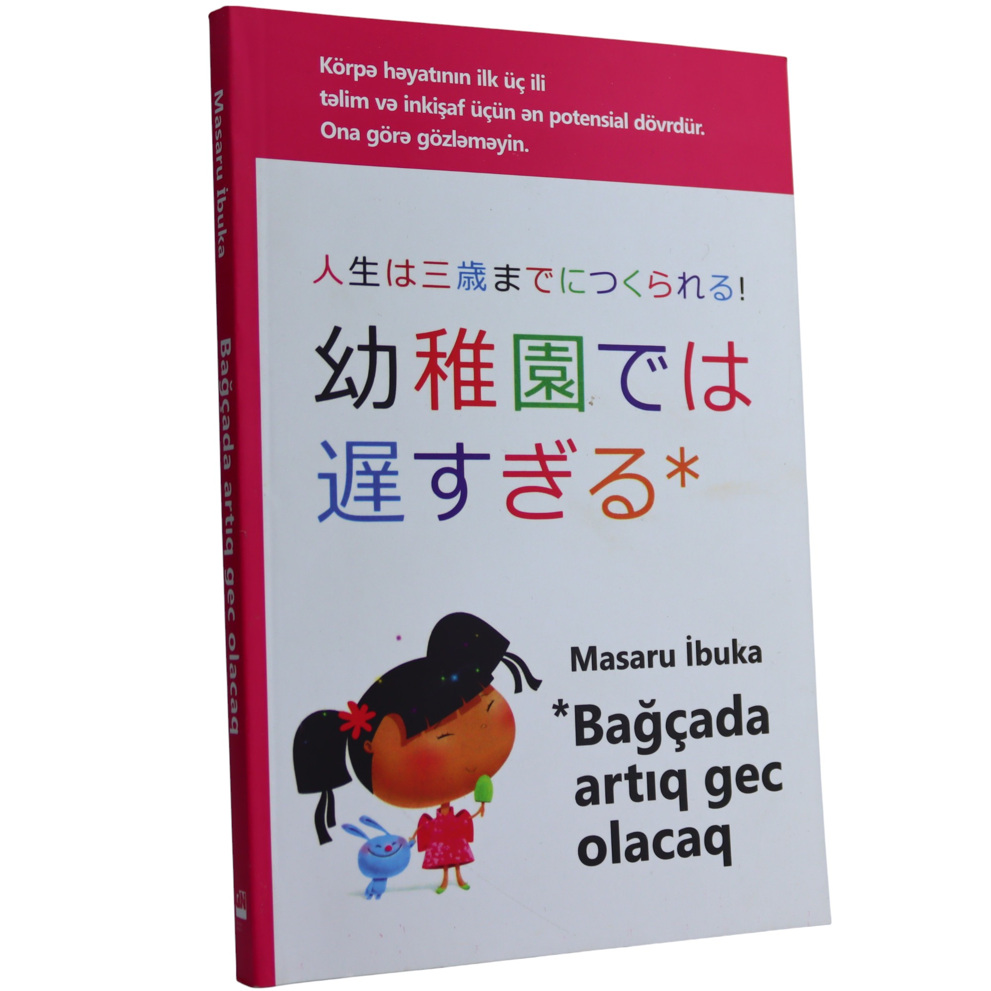 BAGCADA ARTIQ GEC OLACAQ - MASARU IBUKA (2019) 9.99 / Qanun Nəşriyyatı