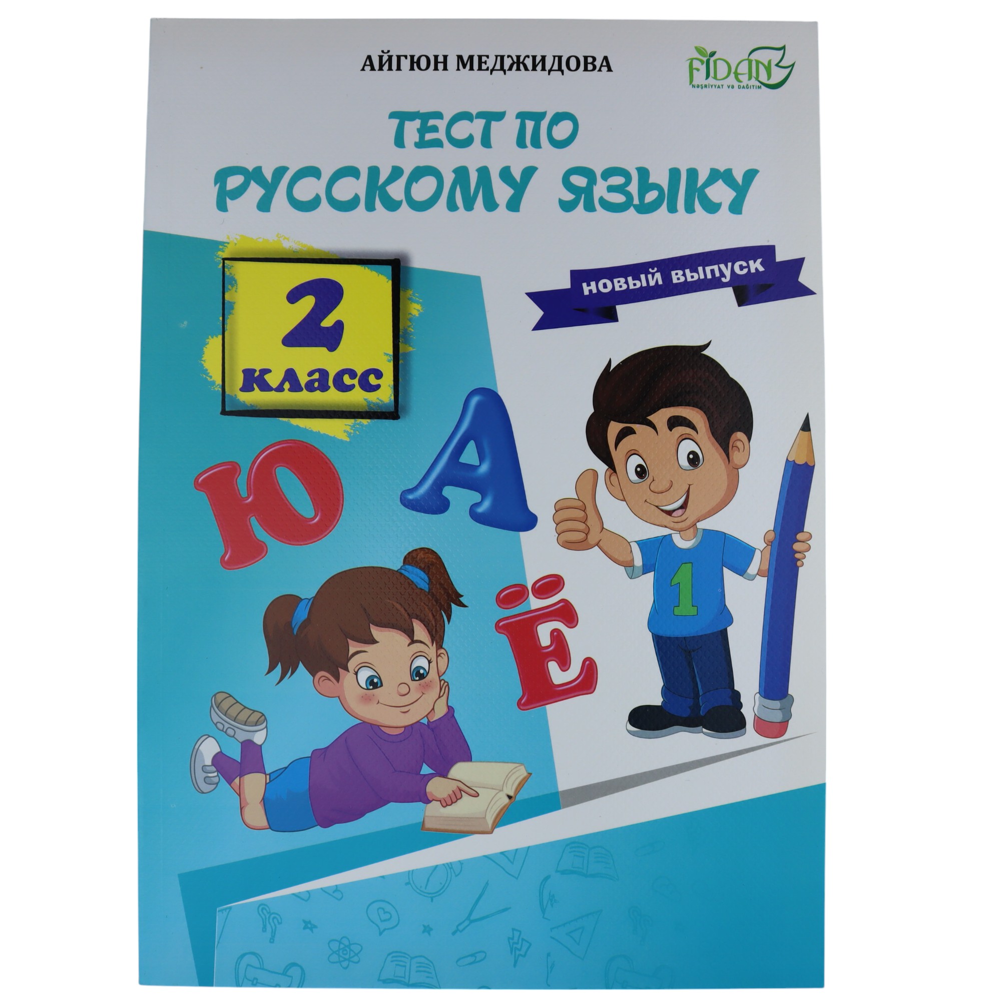 K.Test po russkomu 2klass (A.Məcidova)