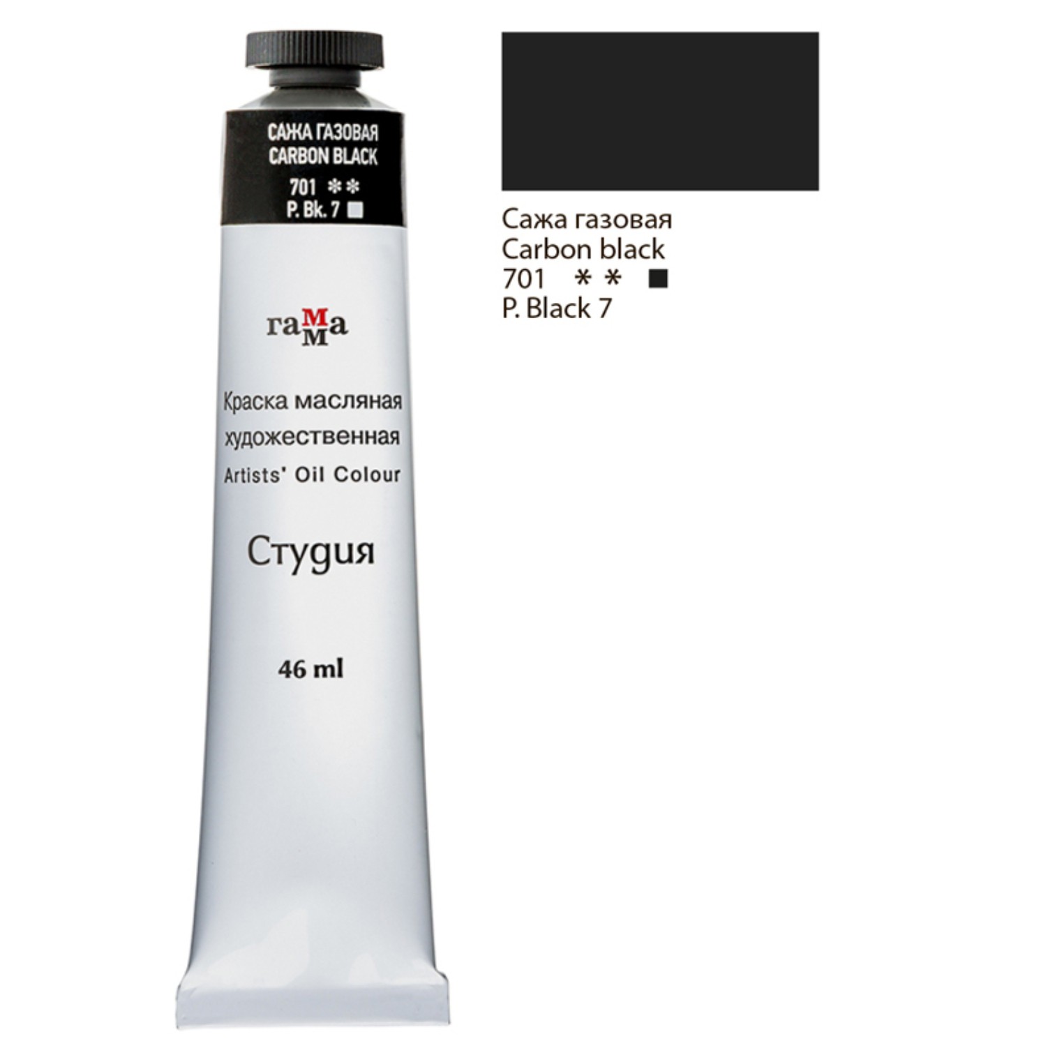 BOYA YAGLI QAMMA STUDIYA 46ML QARA  0.00.А046.701