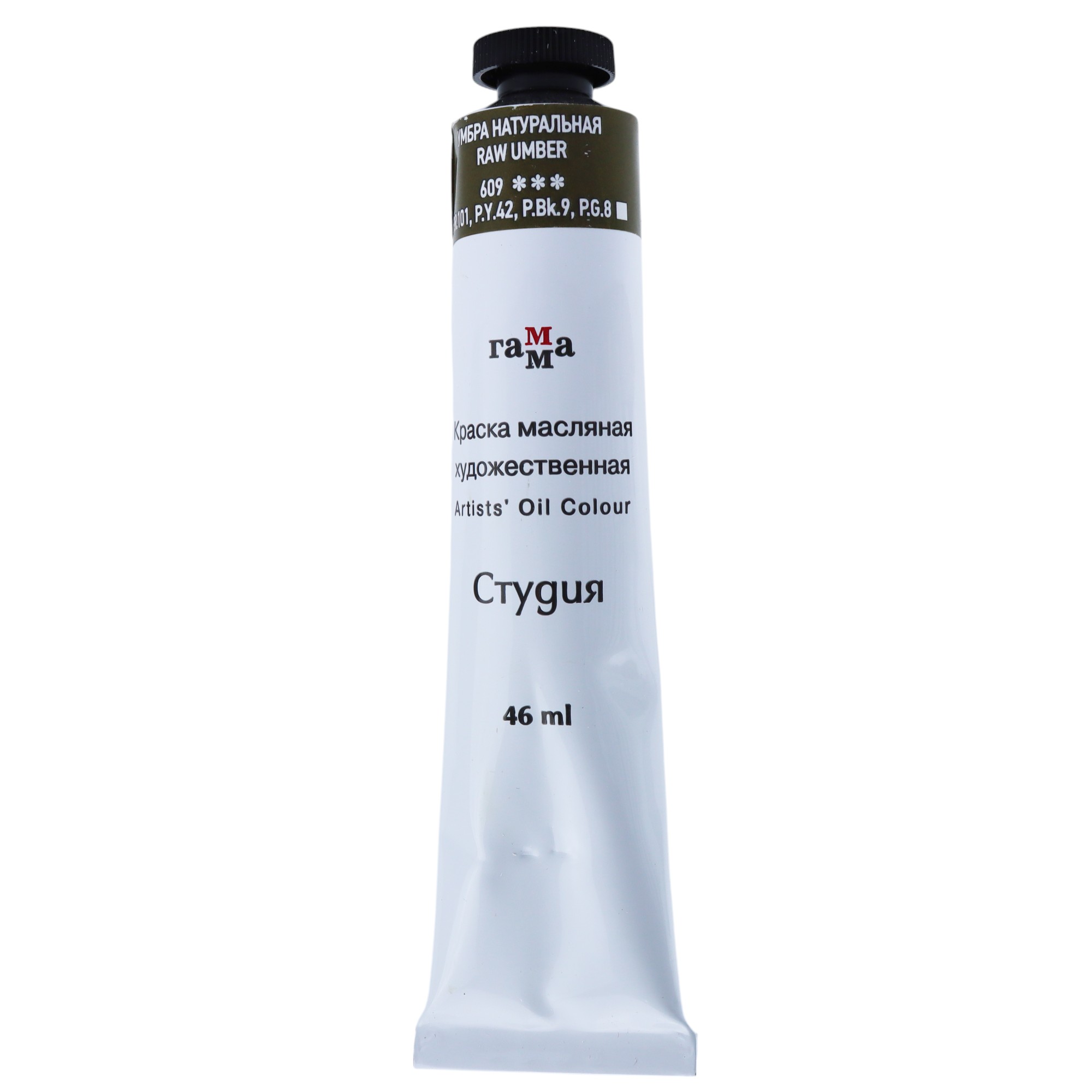 BOYA YAGLI QAMMA STUDIYA 46ML UMBRA NATURALNAYA 609***