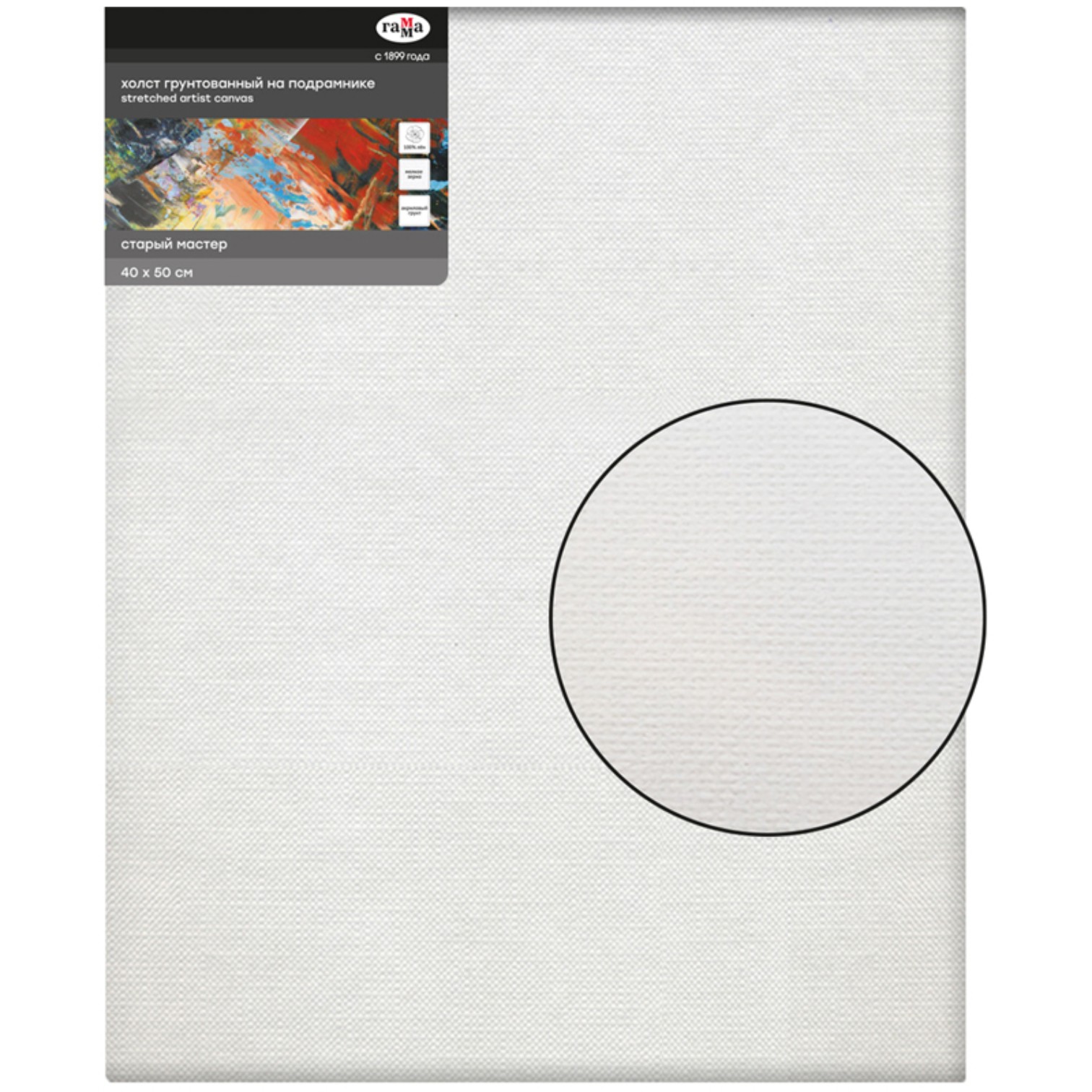 Canvas 40*50 / 1009202012 / kətan / Qamma