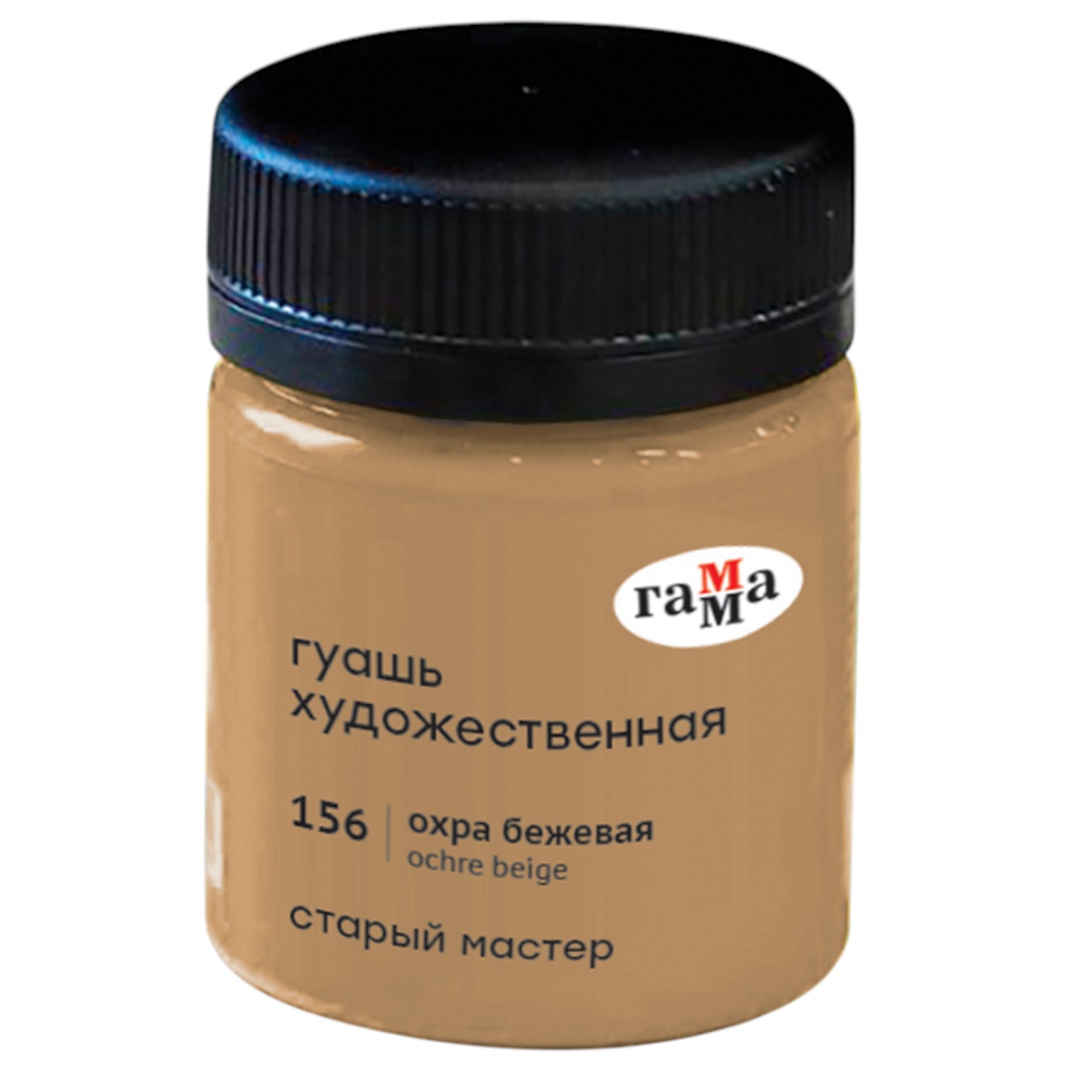 QUAS BOYA QAMMA XUDOJ 40ML  ORXA BEJEV 156