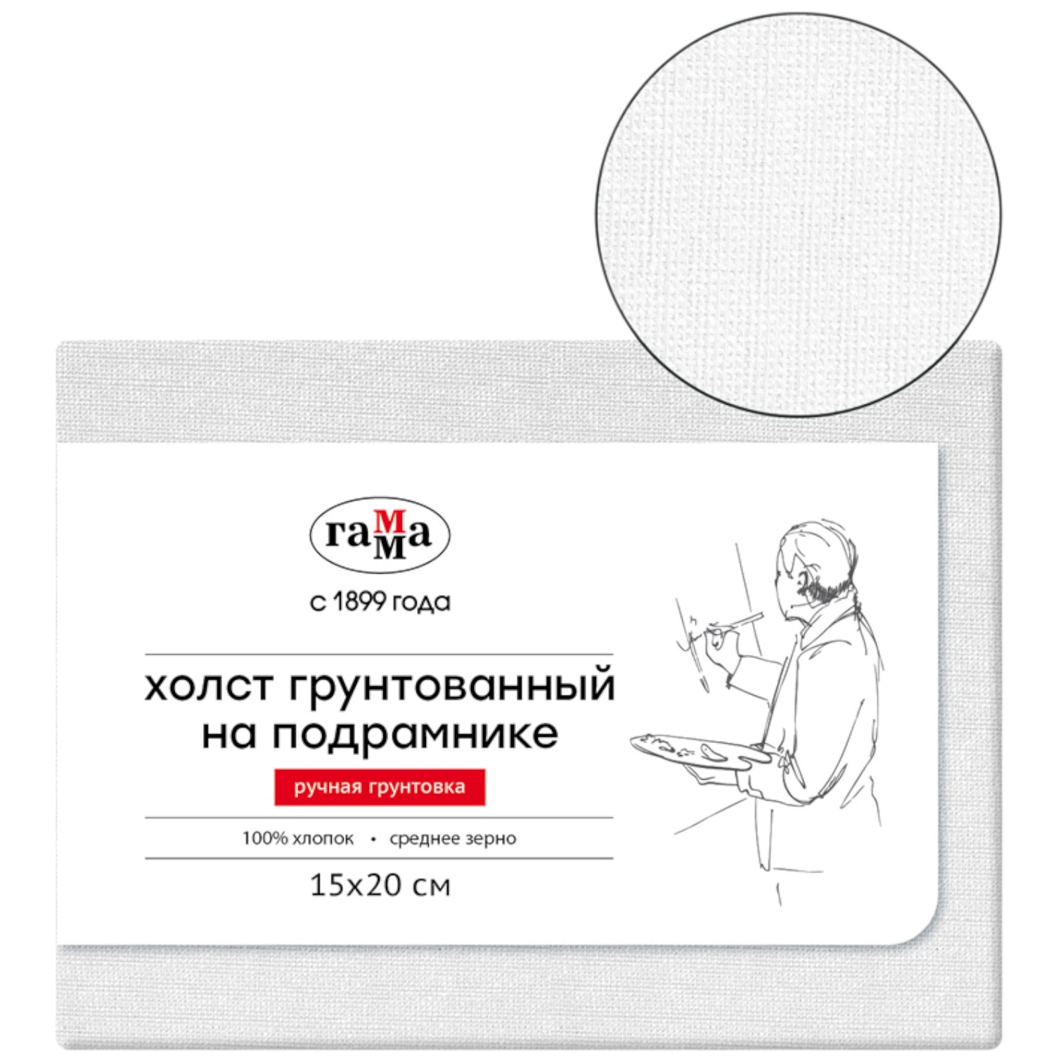 Canvas 15*20 / Pambıq / Qamma