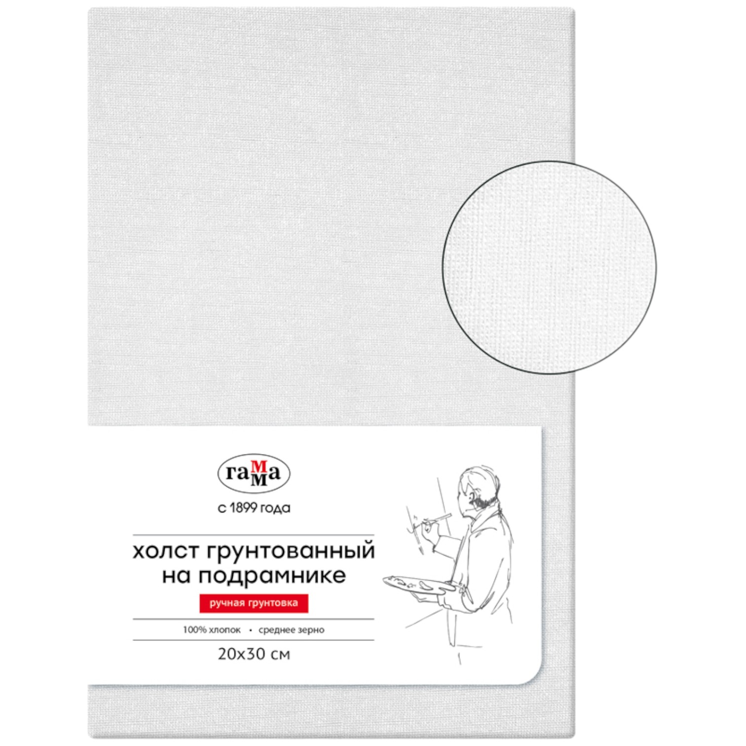 Canvas 20*20 / 1612212030 / Pambıq / Qamma