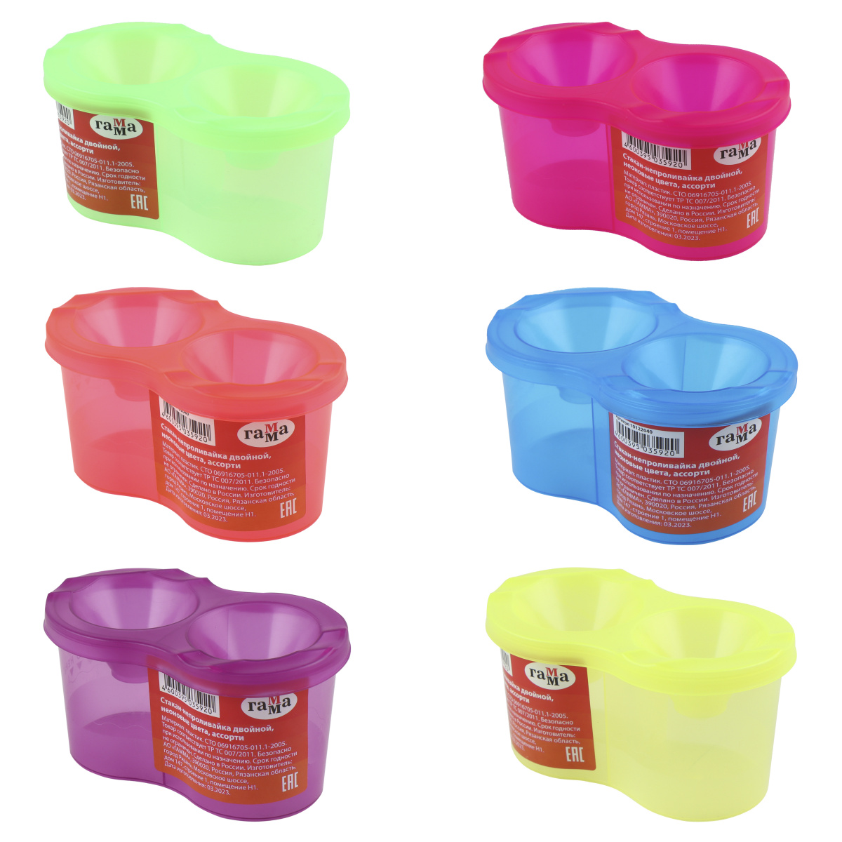 Fırça Stəkanı 2-li / 10122040 / Qamma