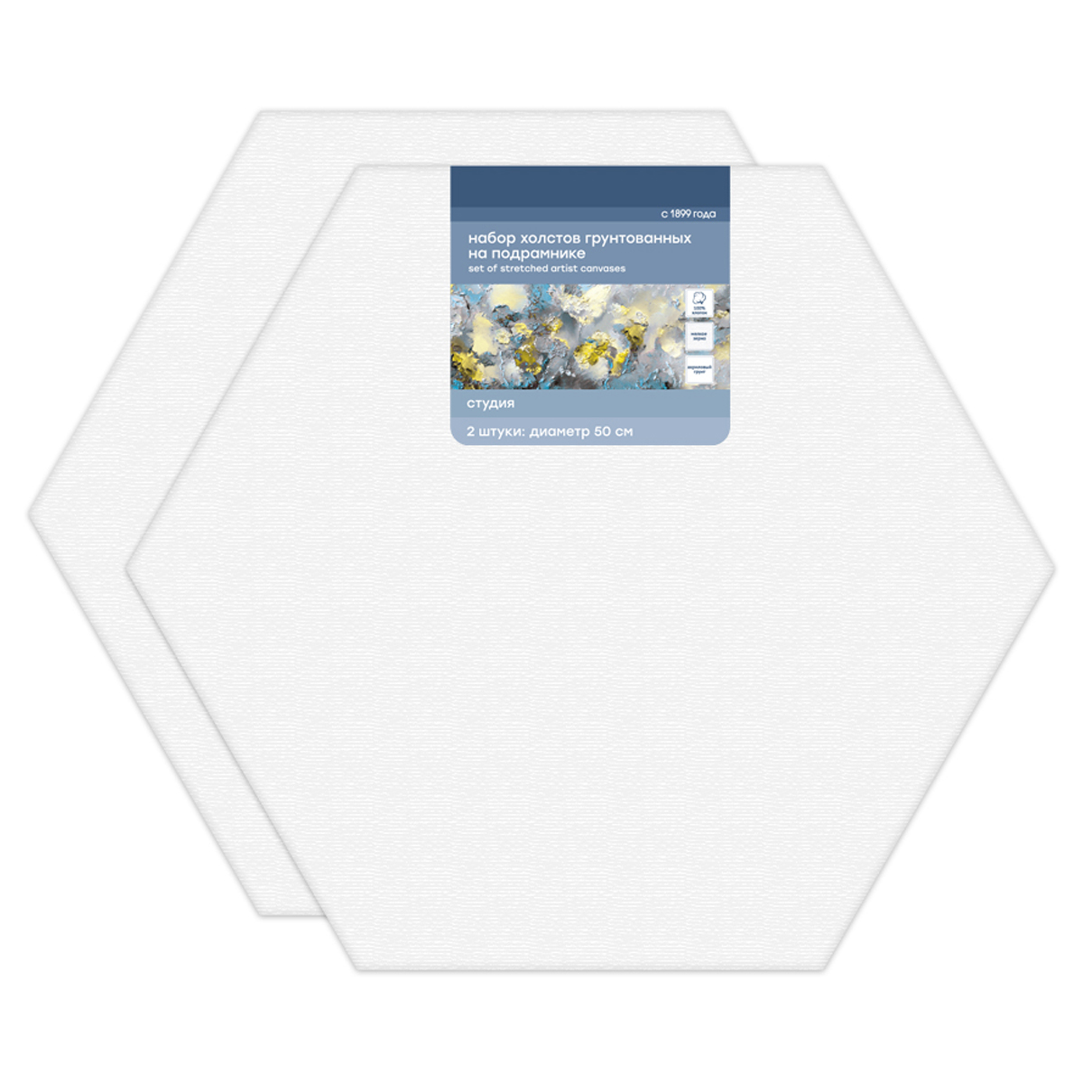 Canvas 6 guşə 50 sm / Melkoe zerno / 2628050 / Pambıq / Qamma